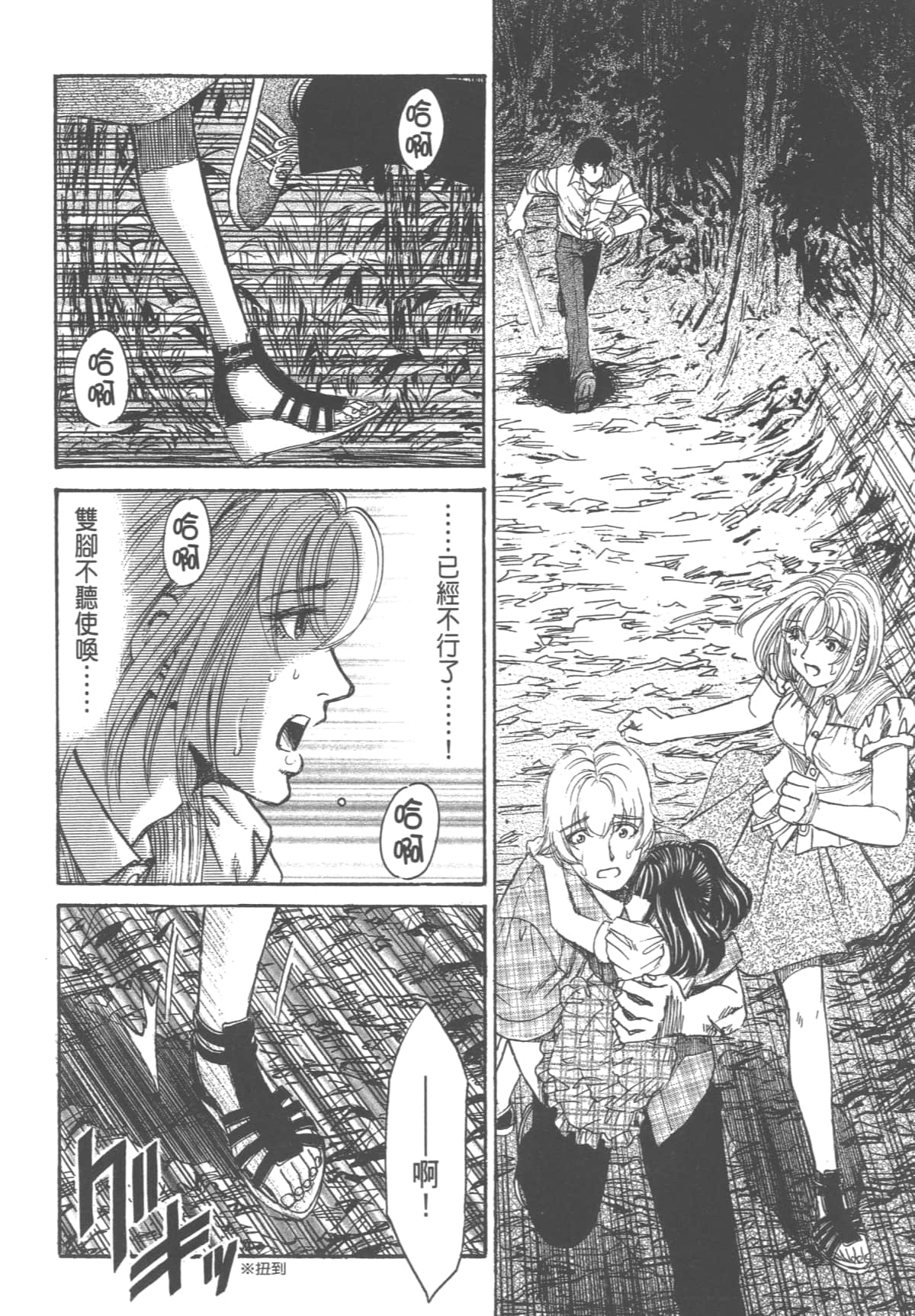 Page 110