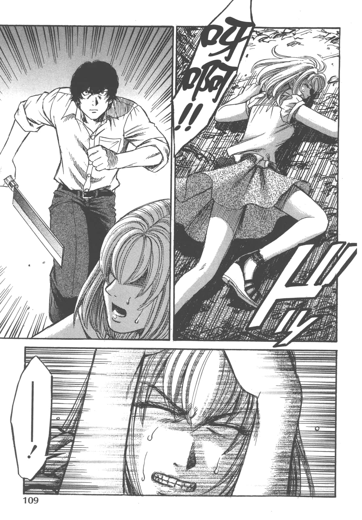 Page 111