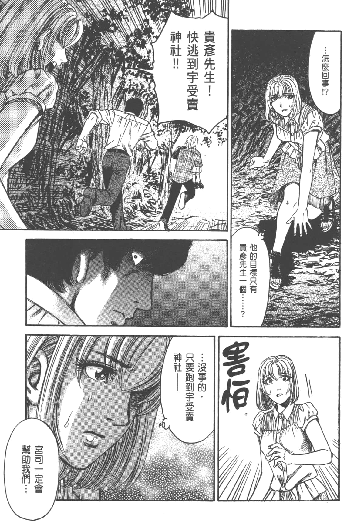 Page 113