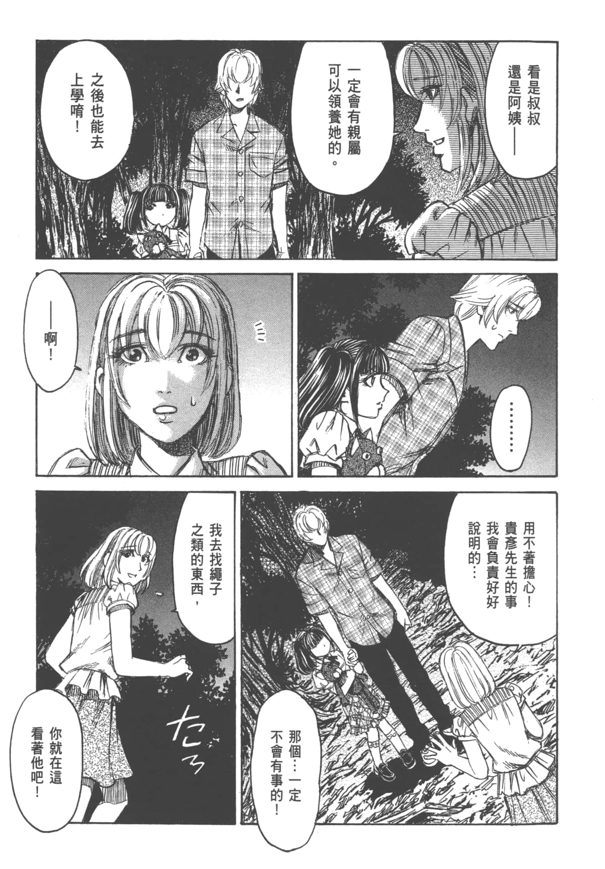 Page 125