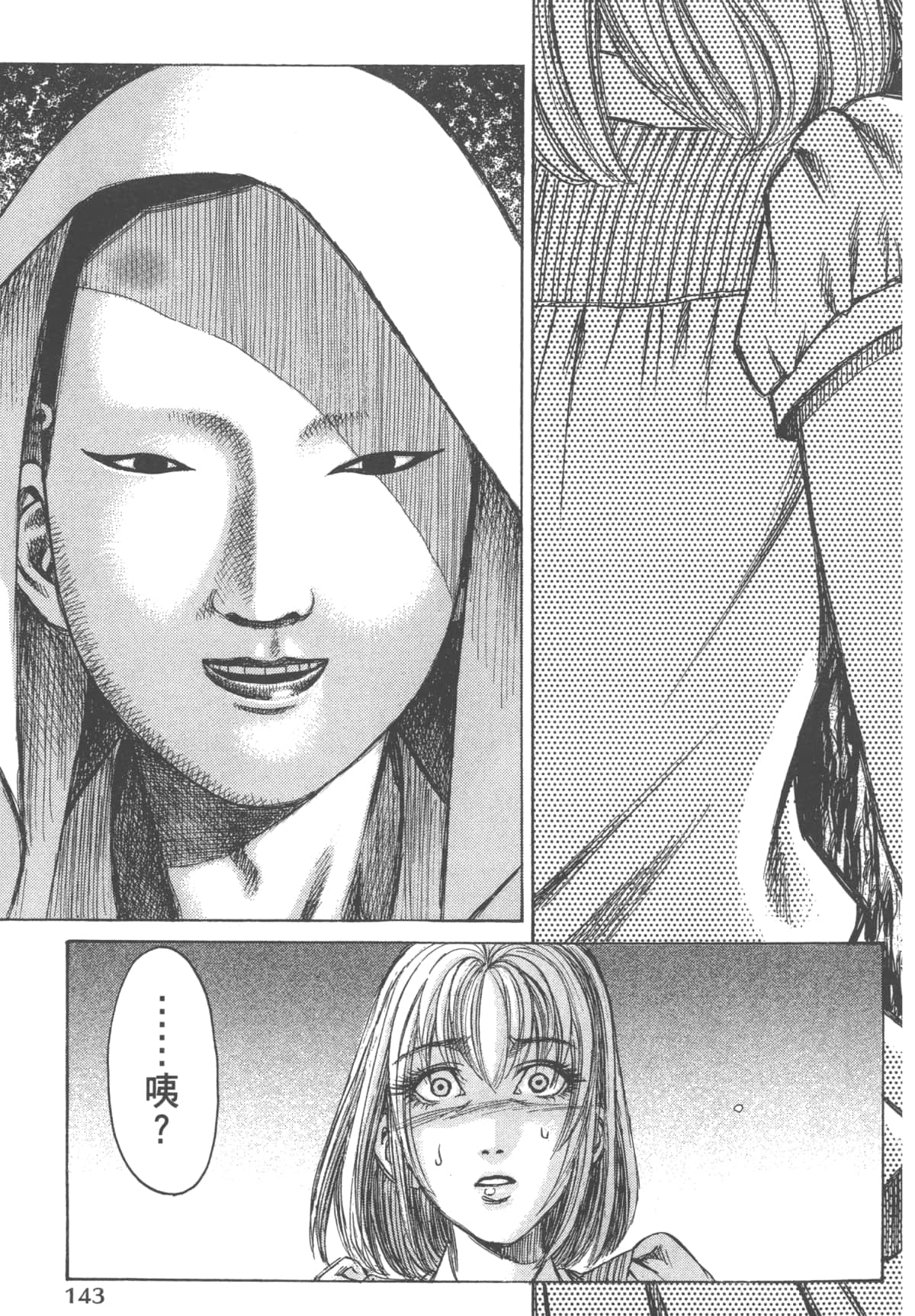 Page 145