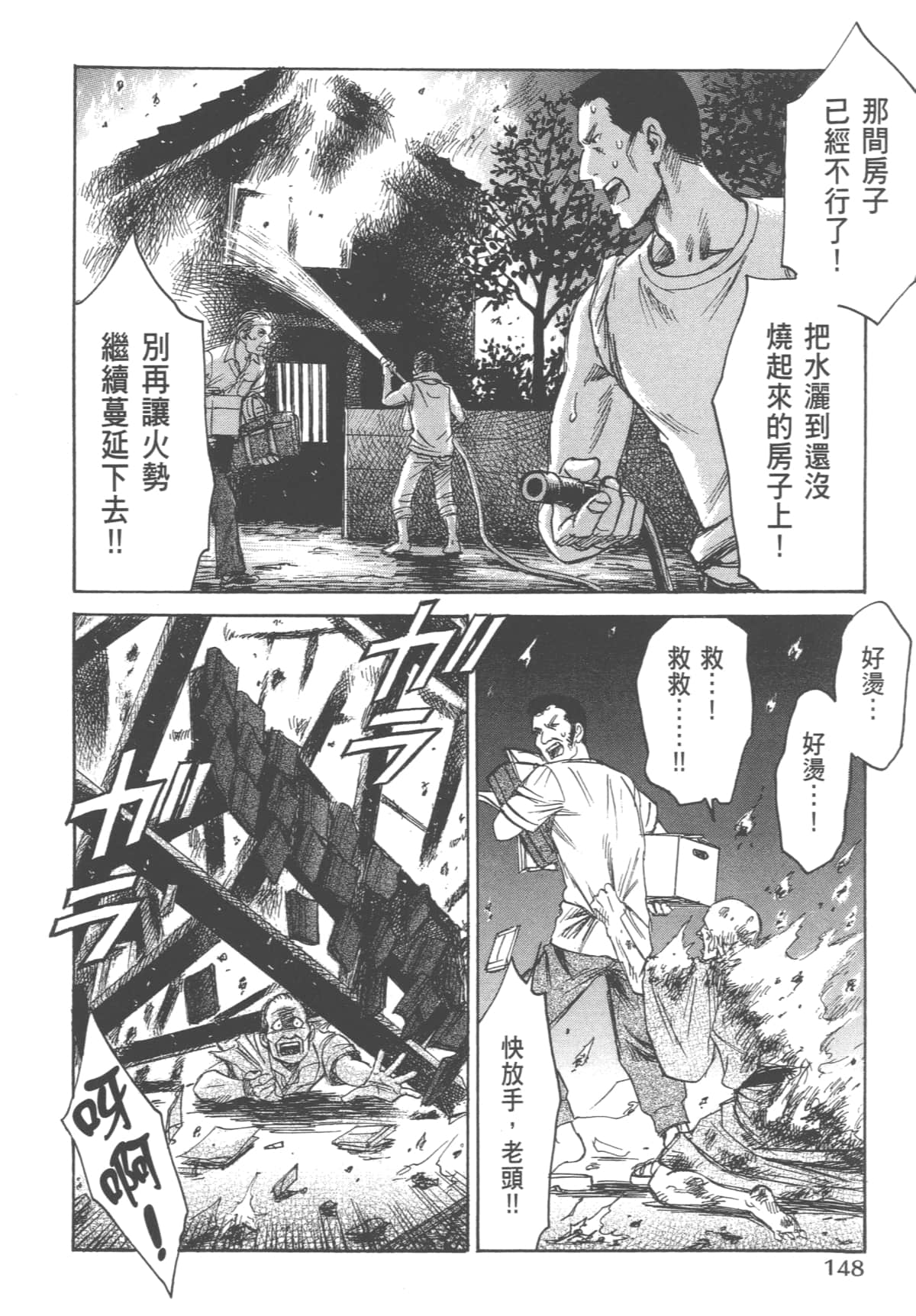 Page 150