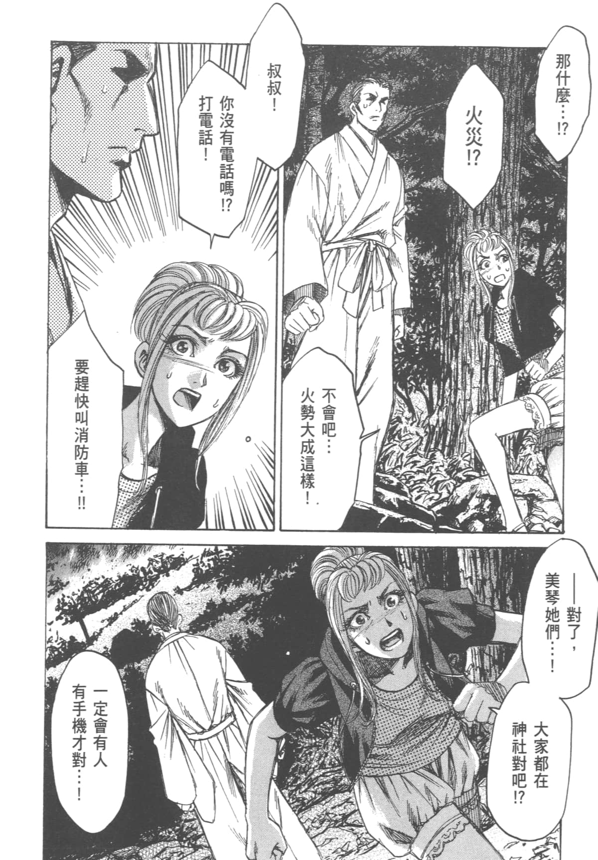 Page 152