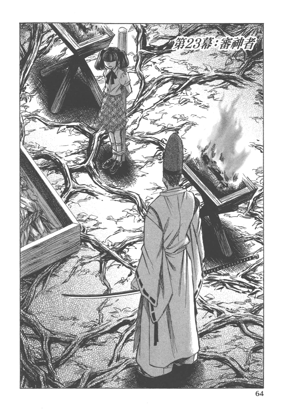 Page 66