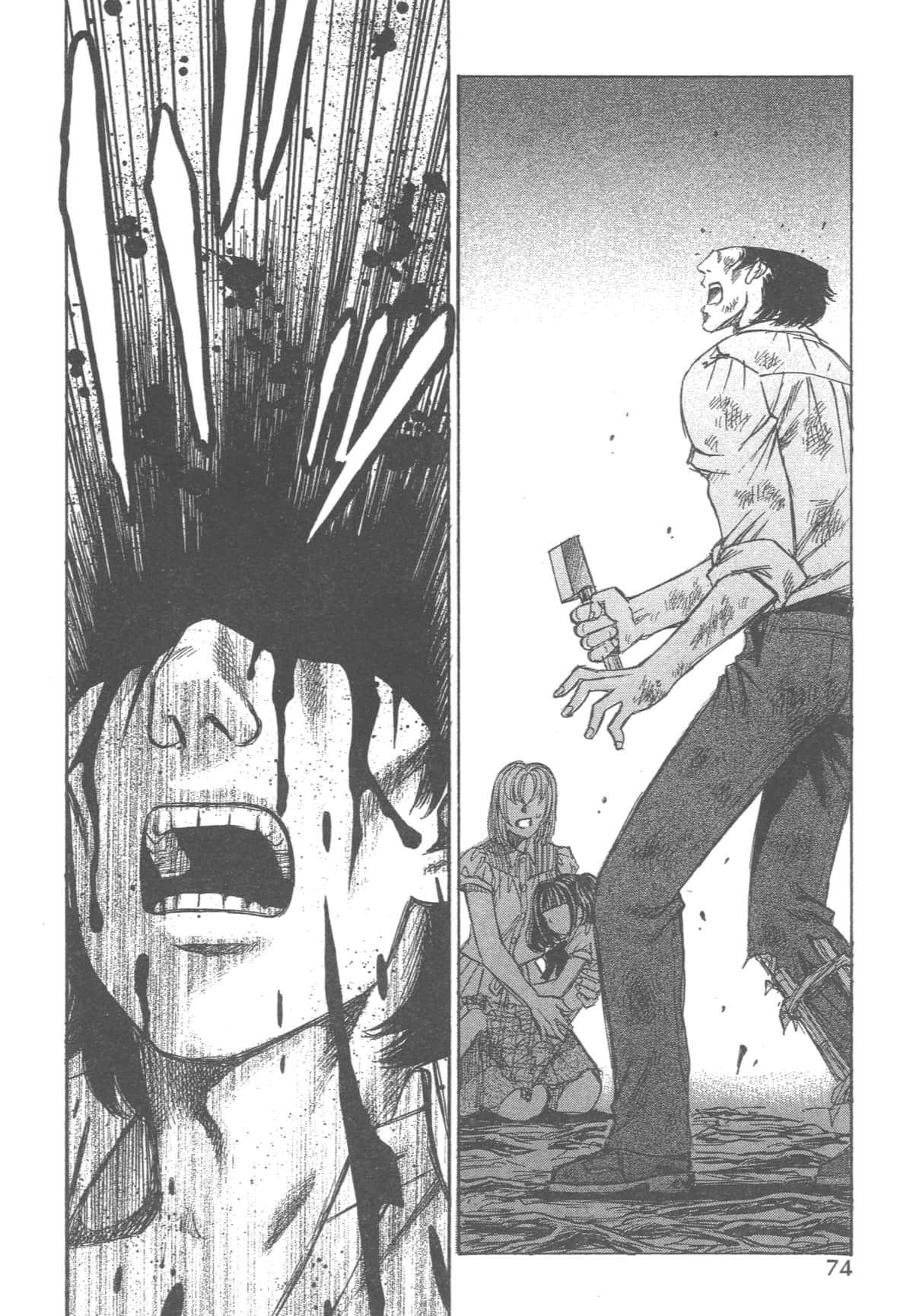 Page 76