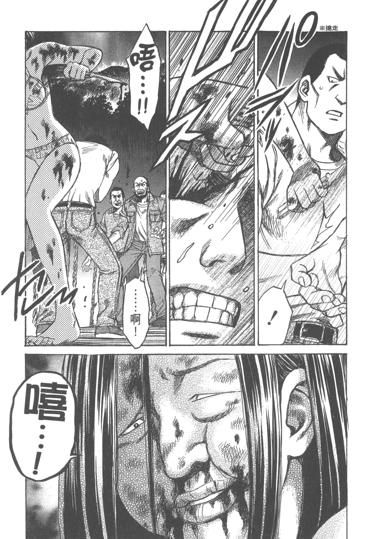 Page 81
