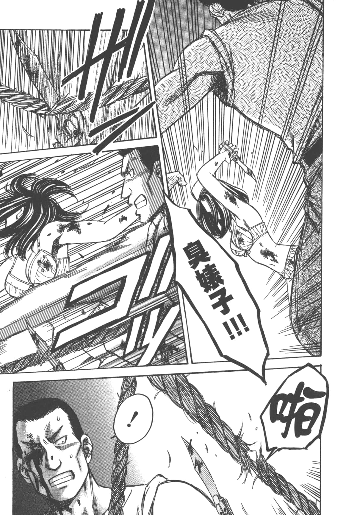 Page 83