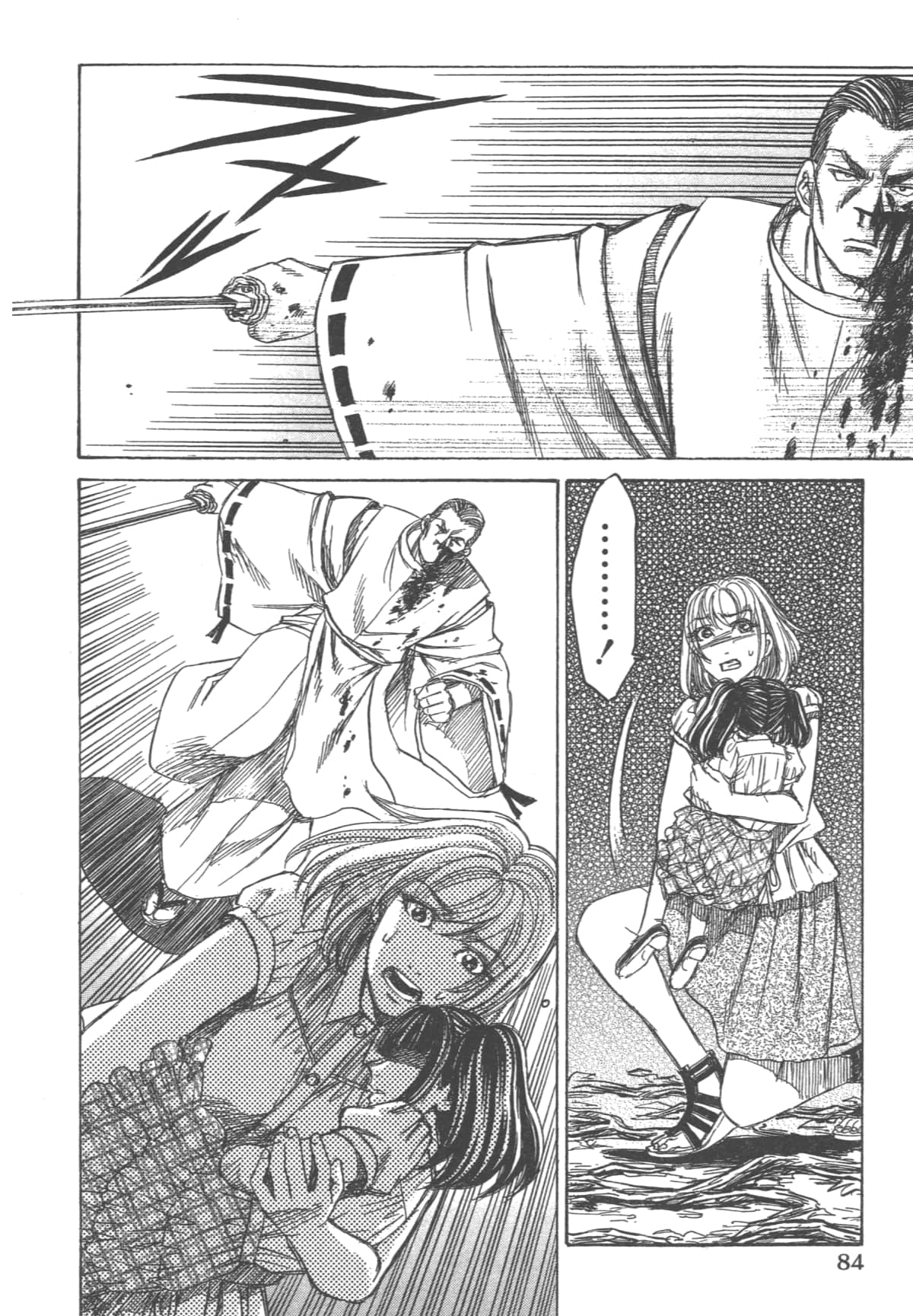 Page 86