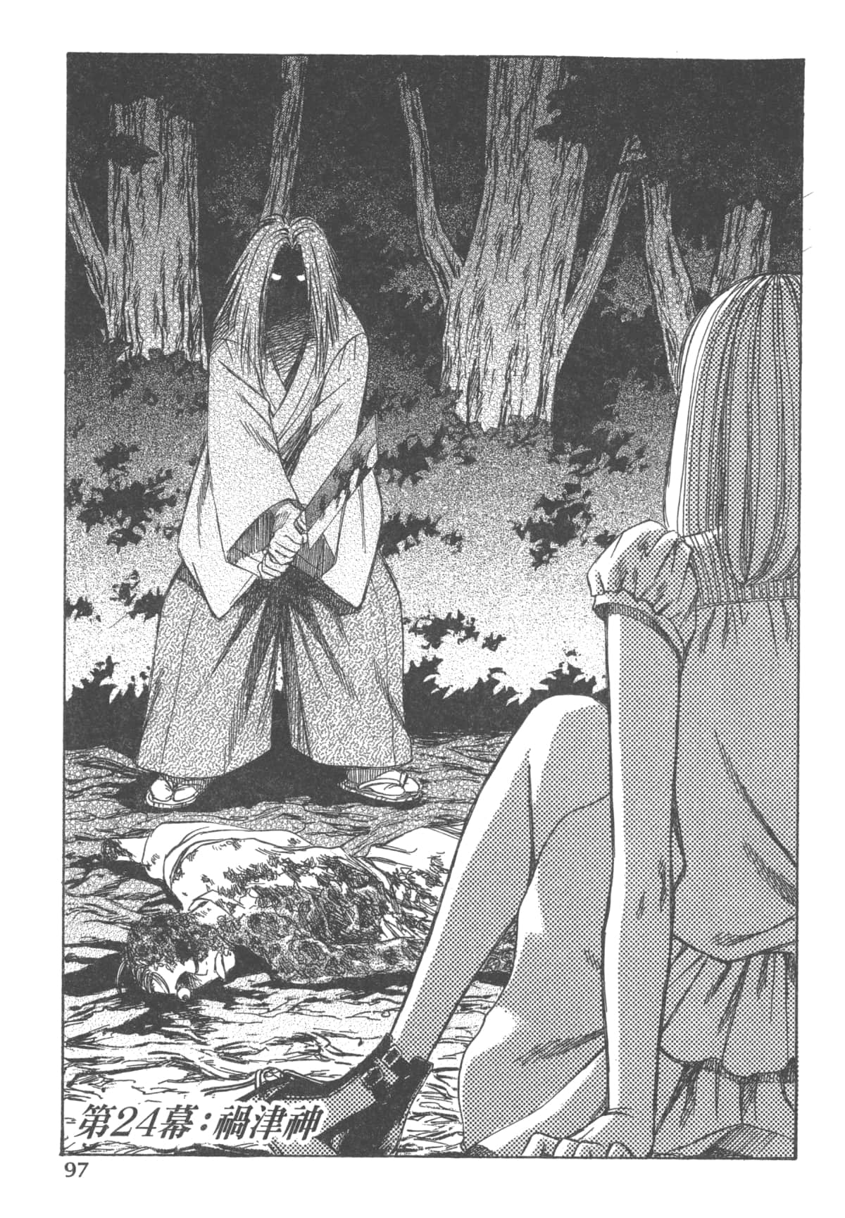 Page 99