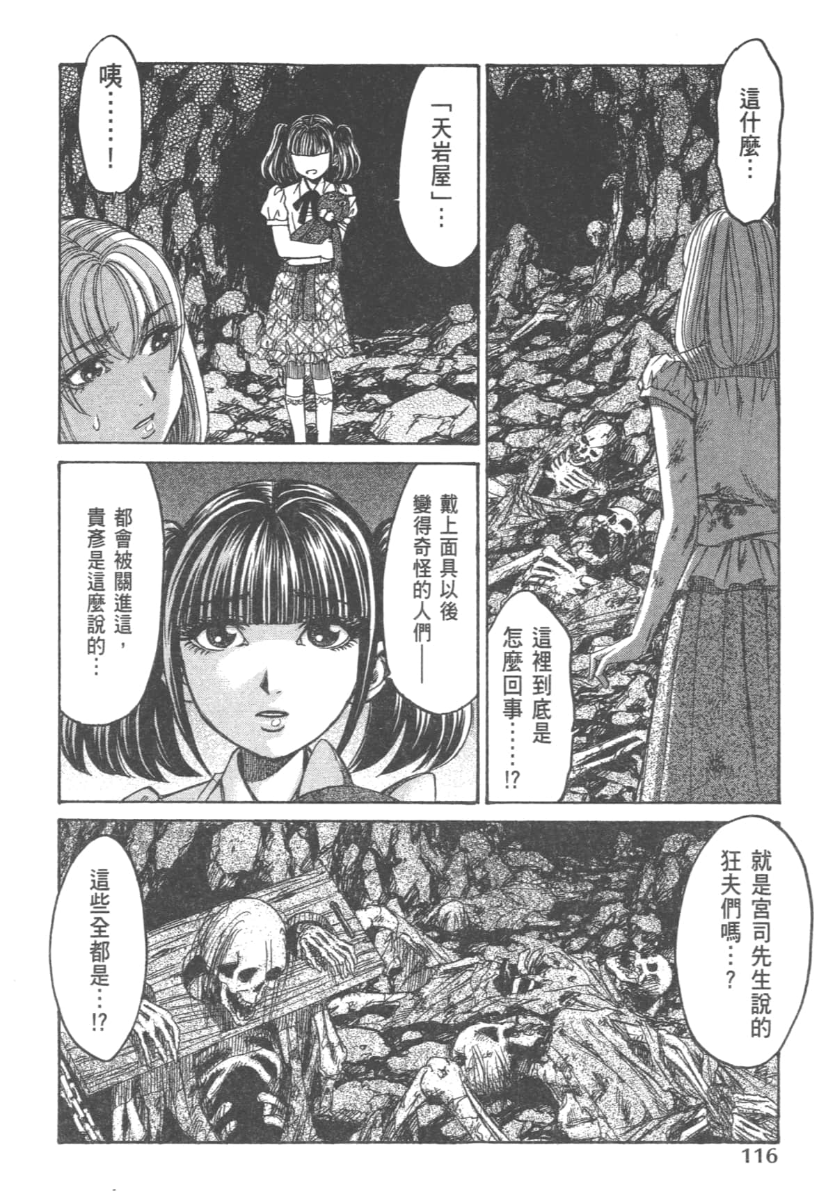 Page 118