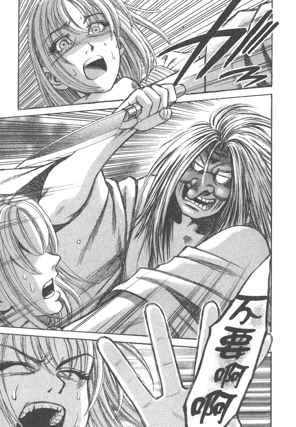 Page 127
