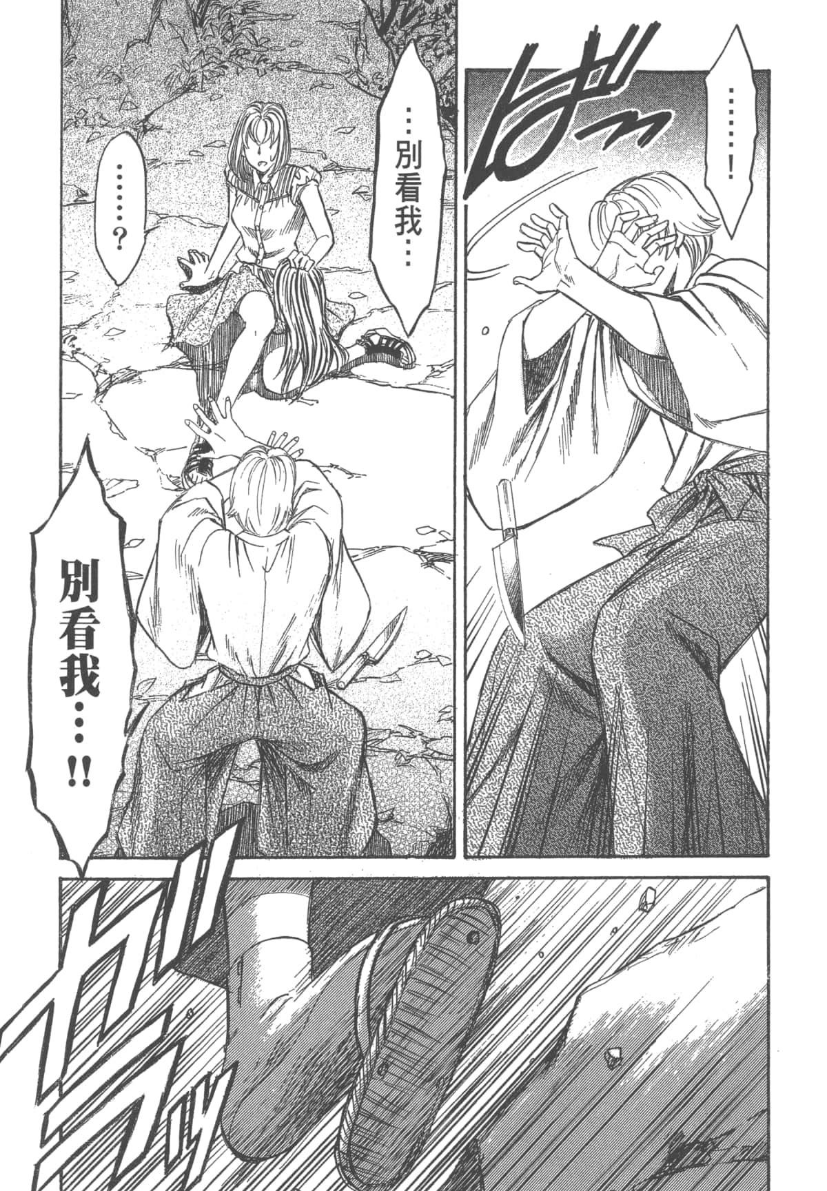 Page 129
