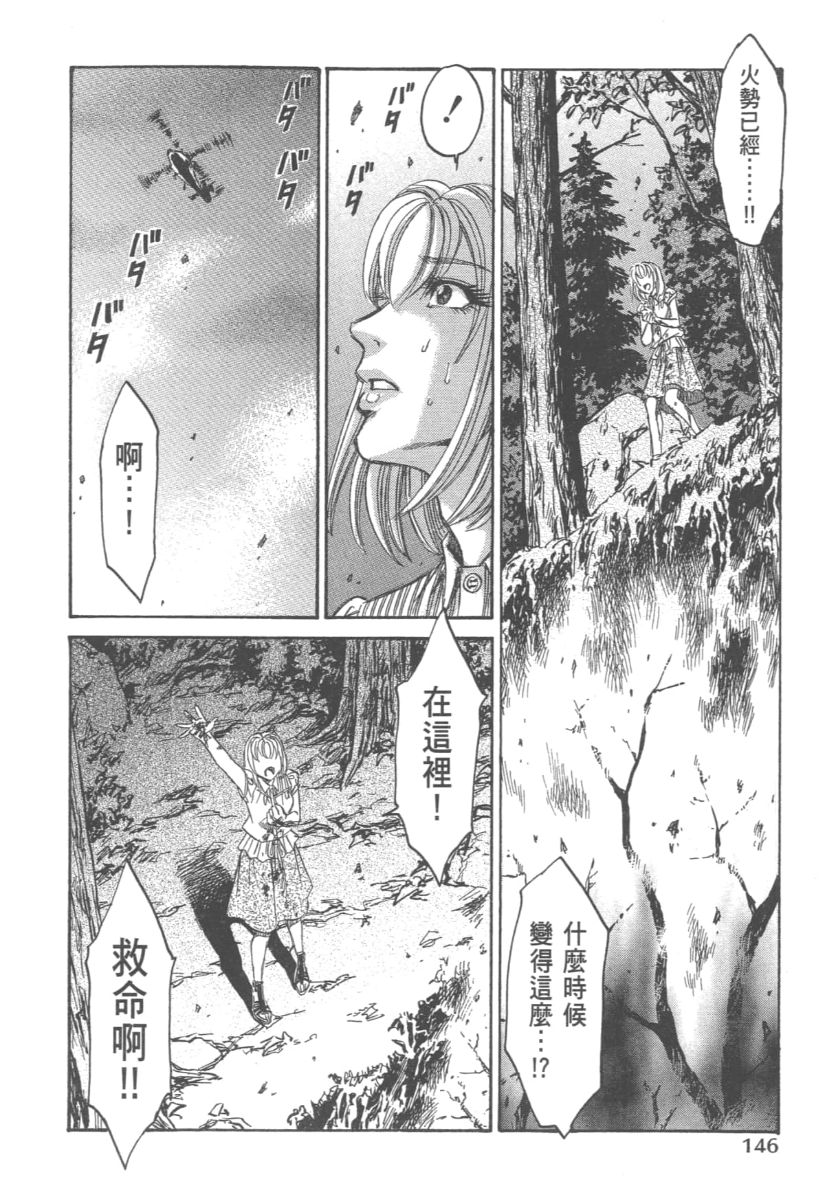 Page 148
