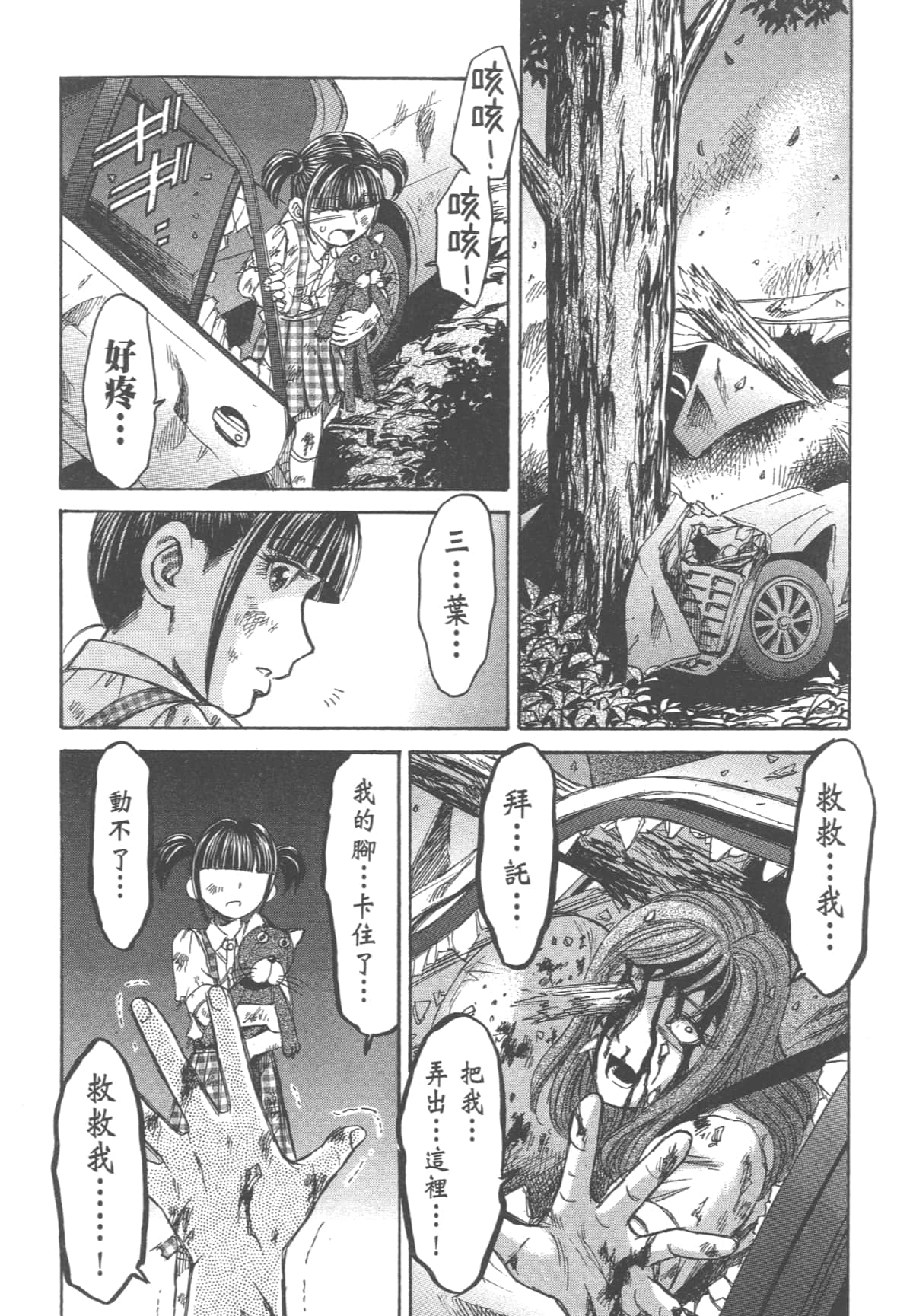 Page 160