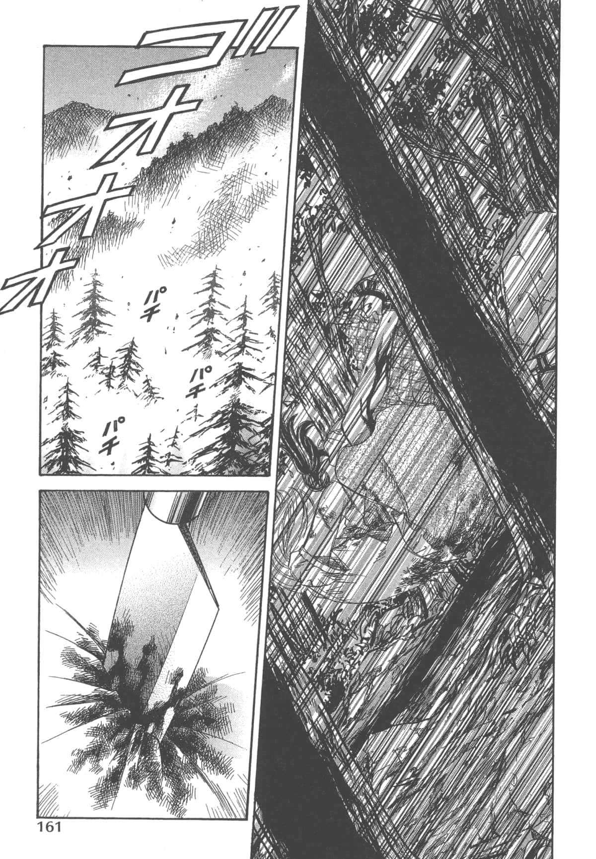 Page 163