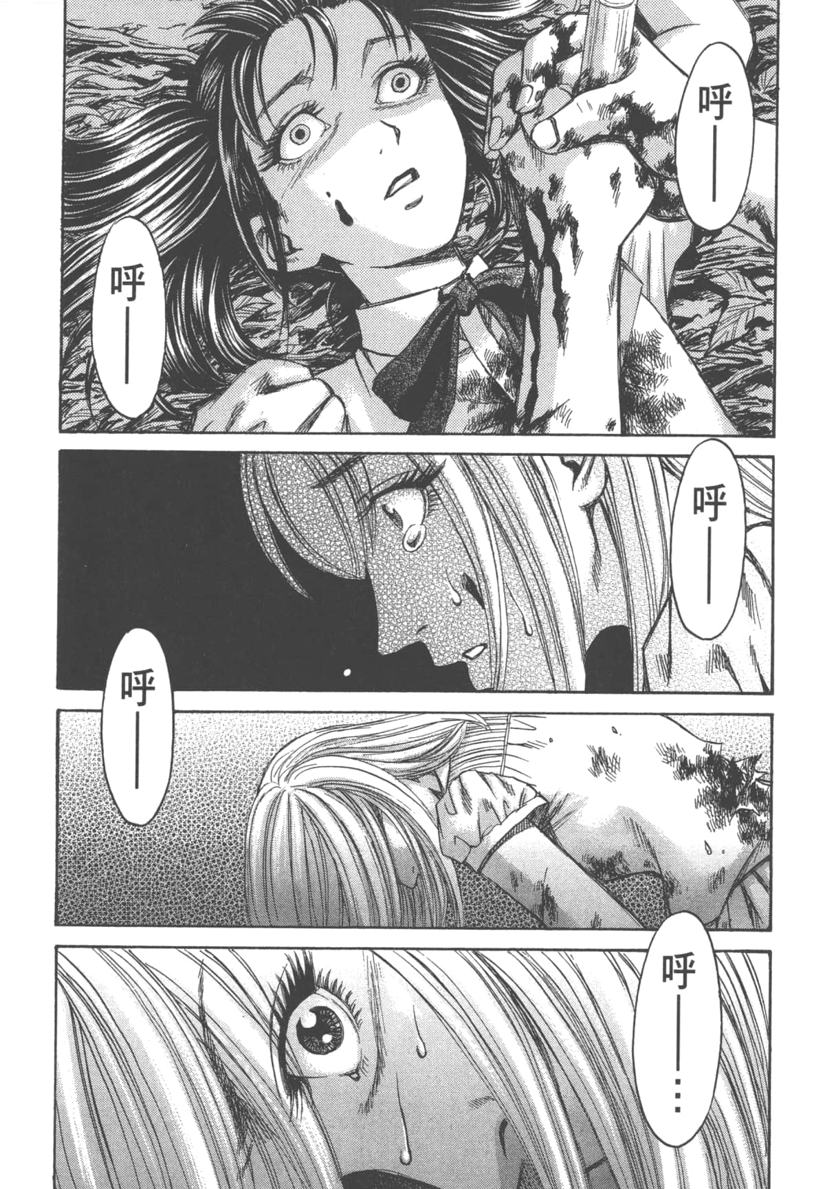 Page 165