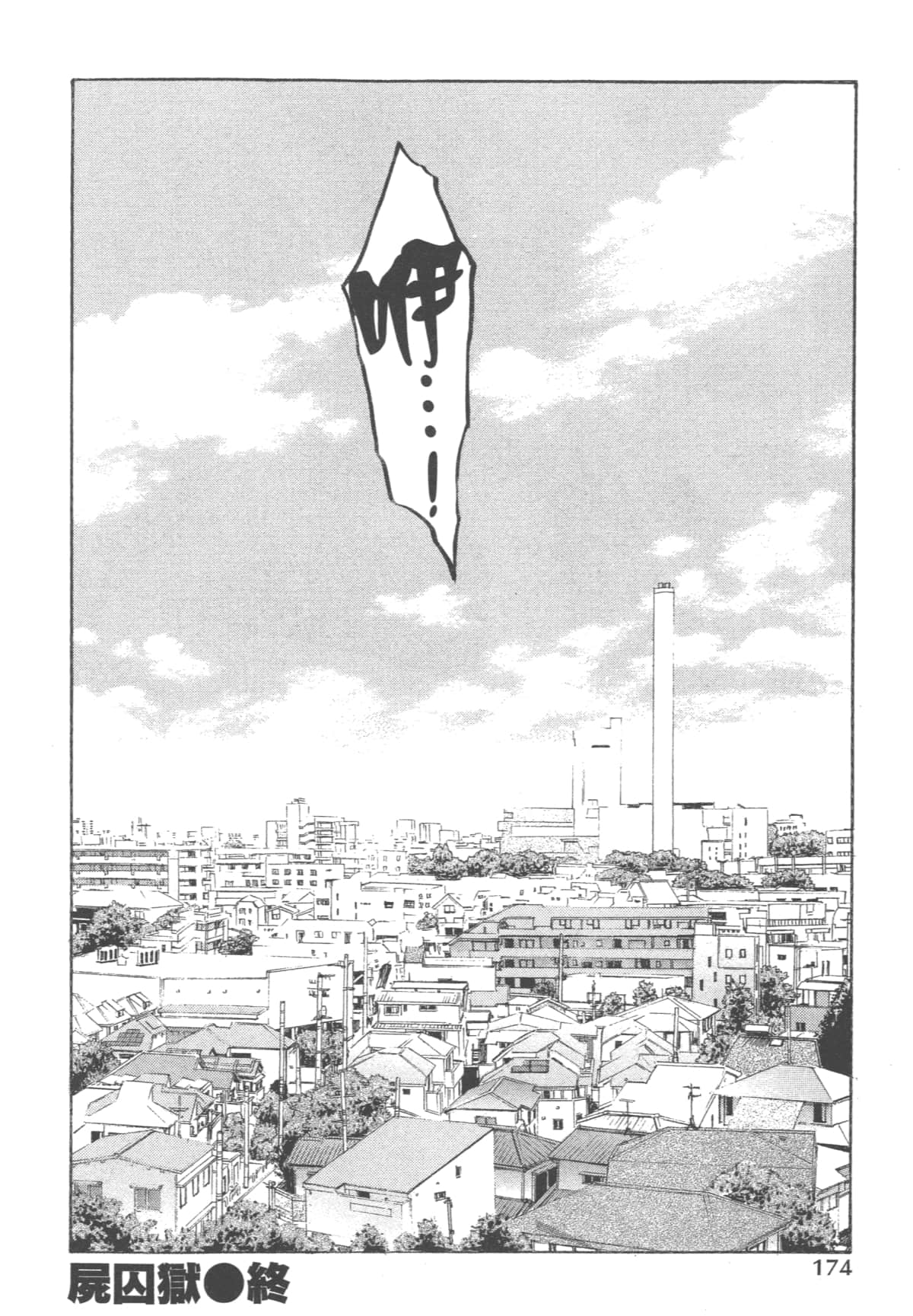 Page 176