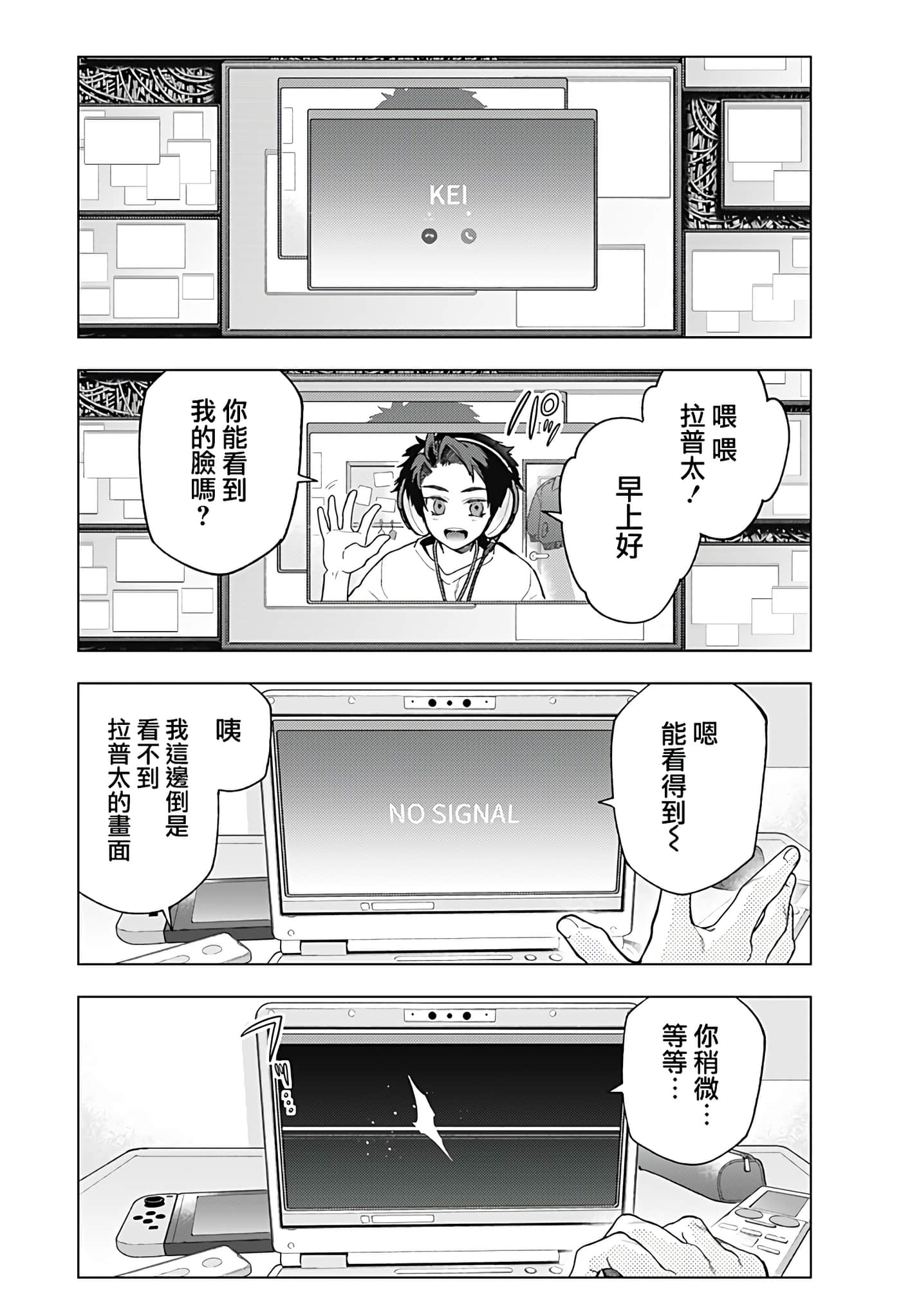 Page 32