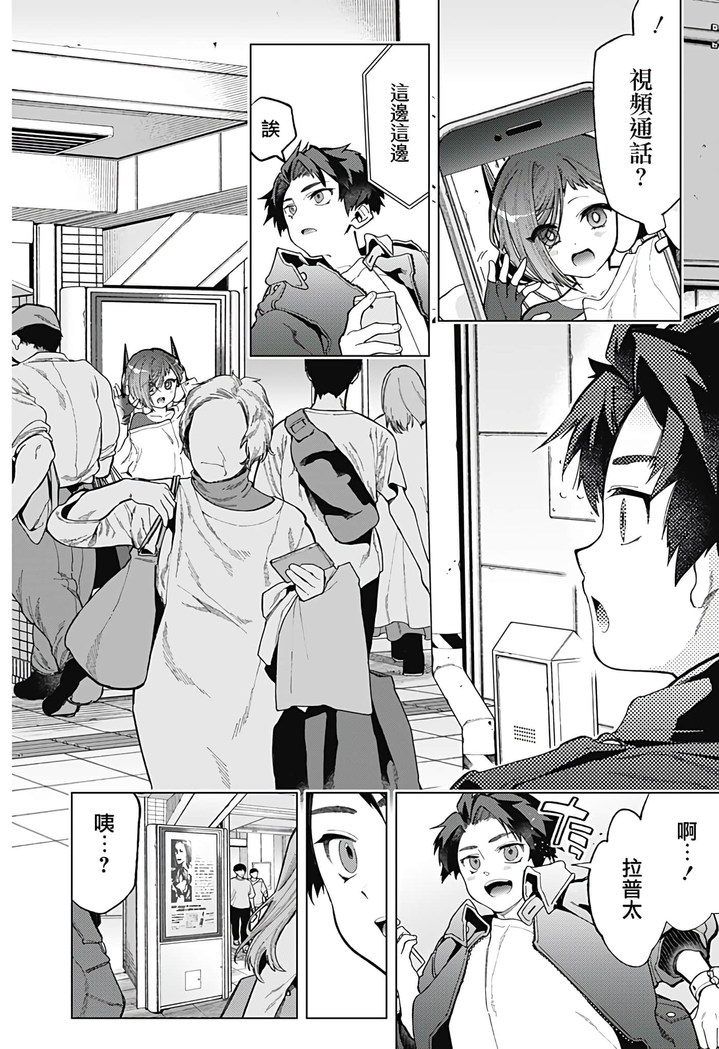Page 43