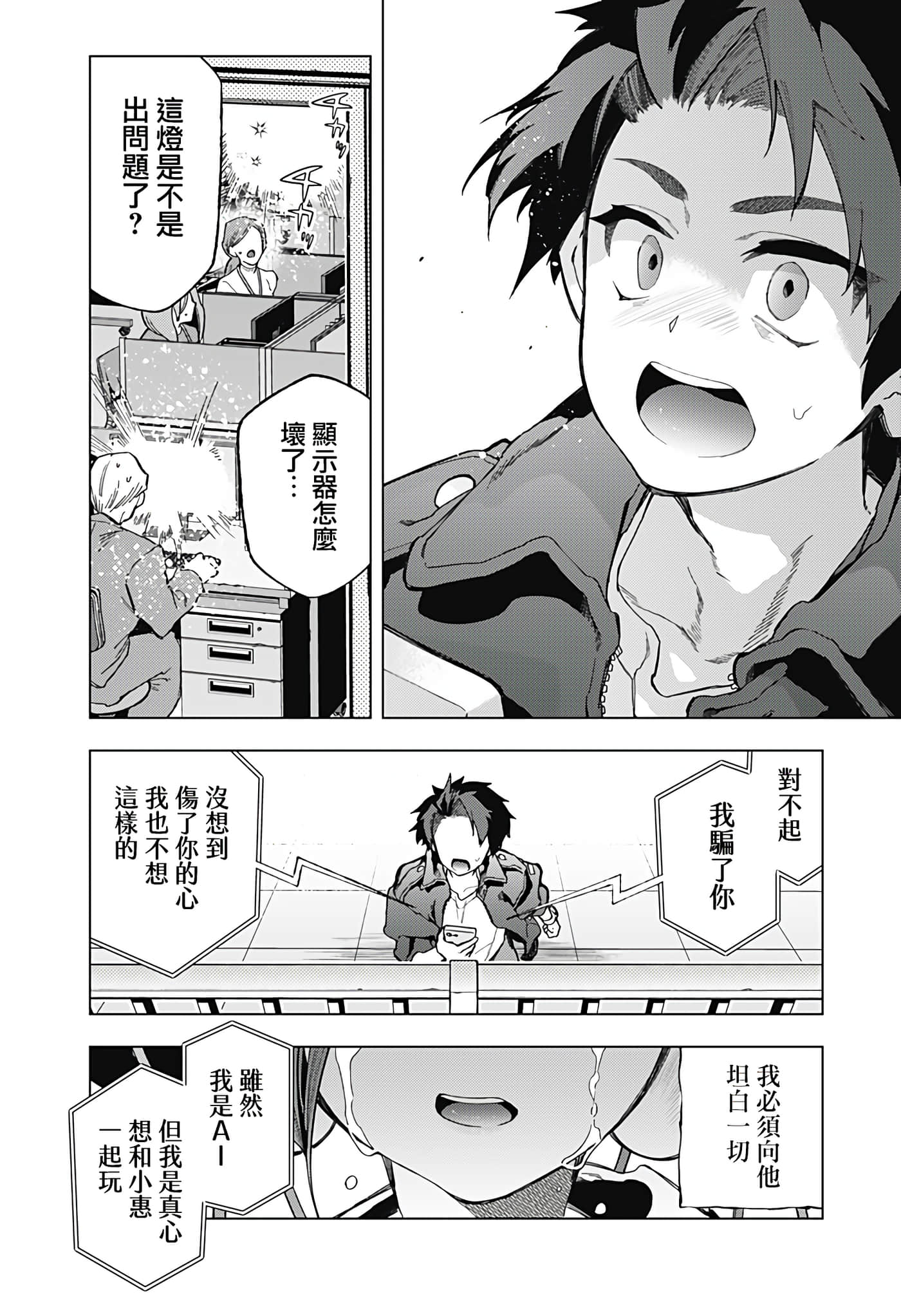 Page 59