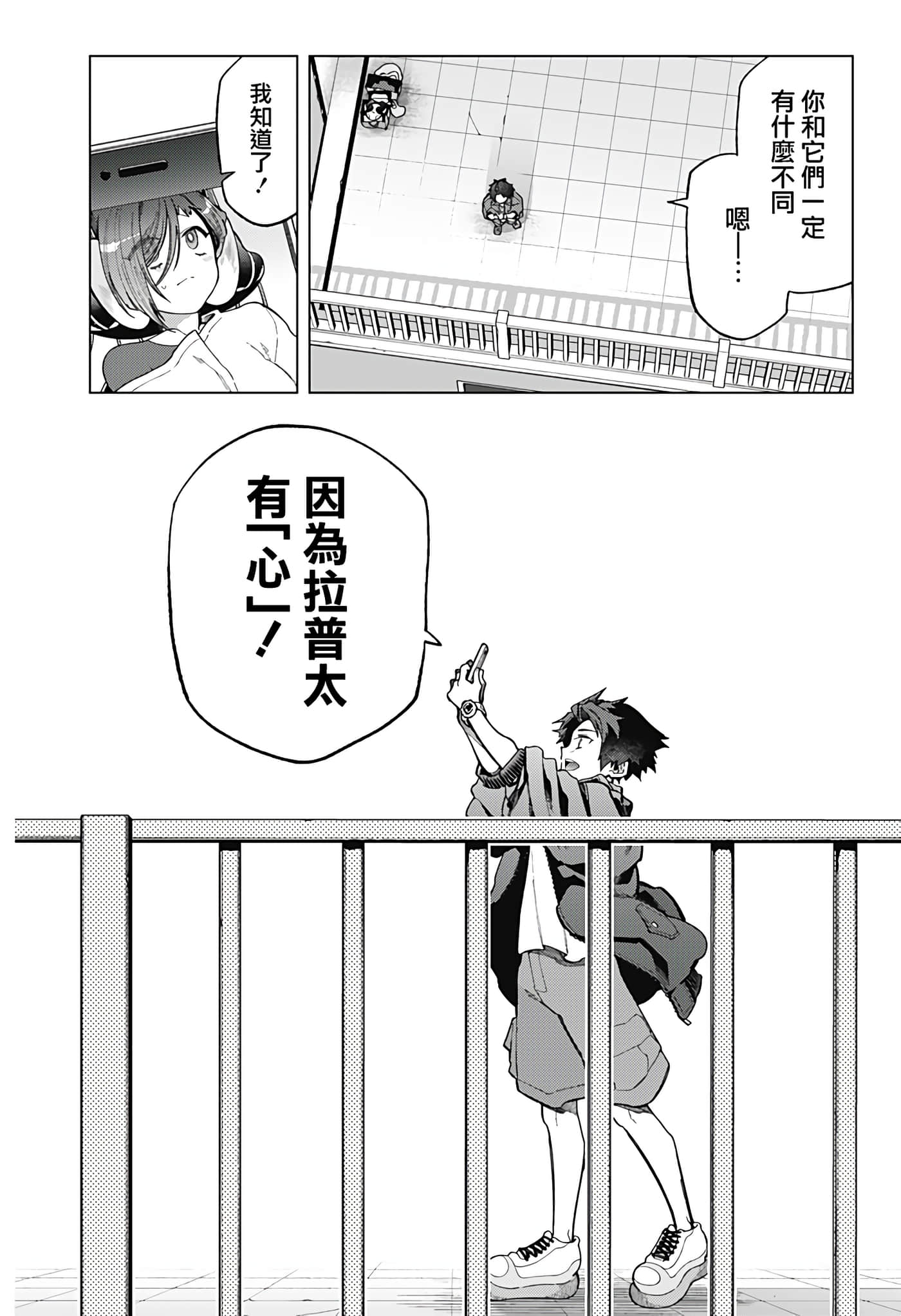 Page 63