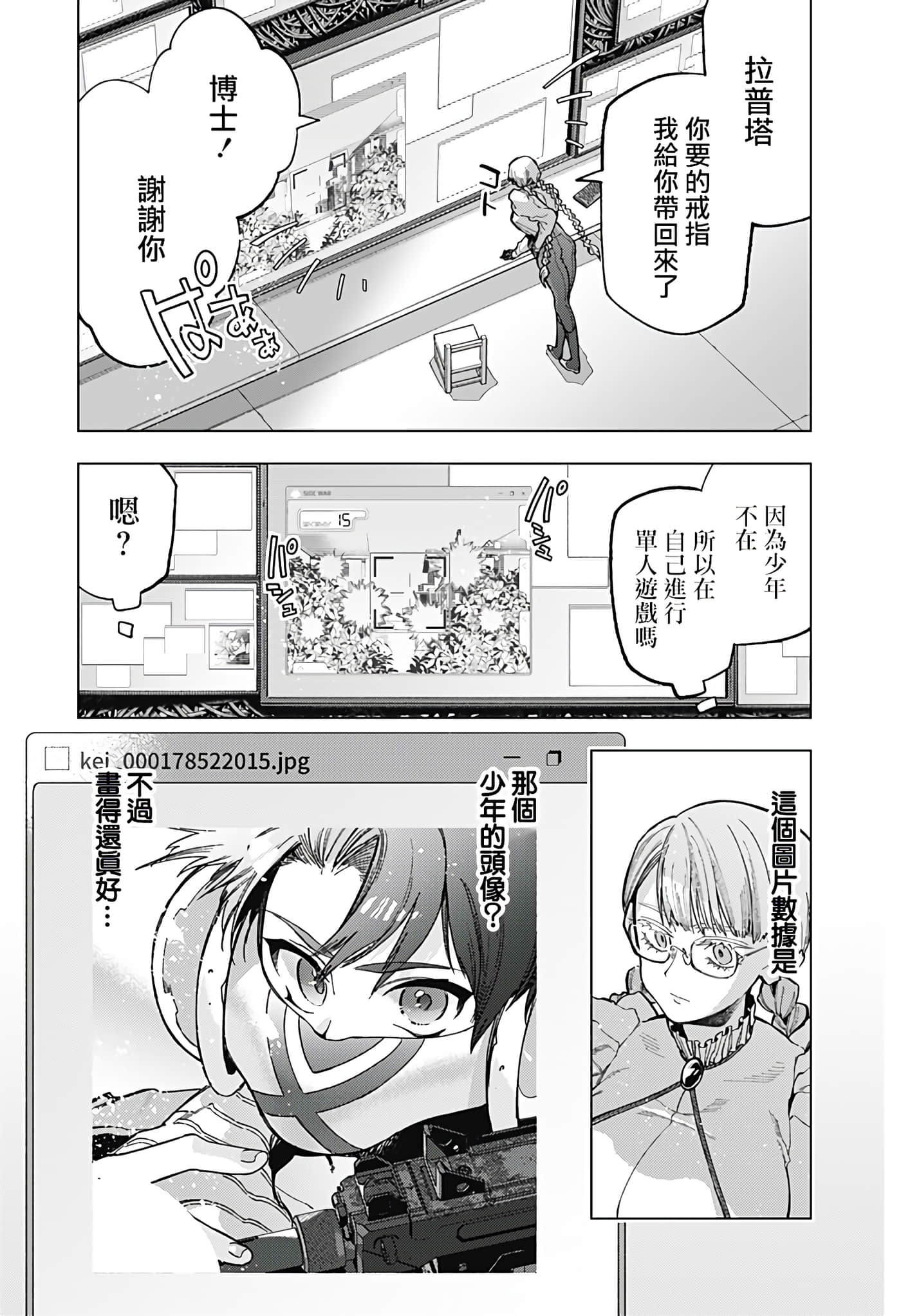 Page 75