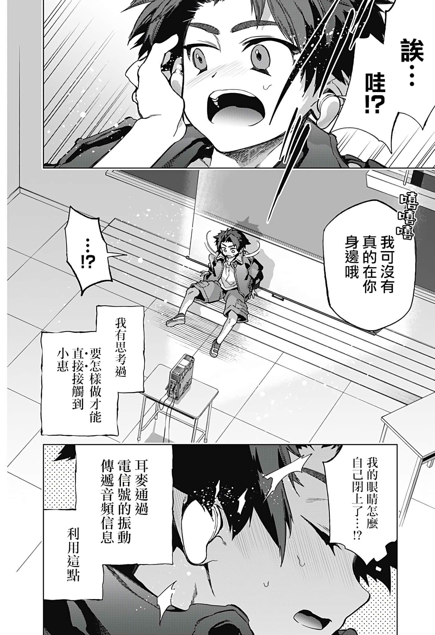 Page 50
