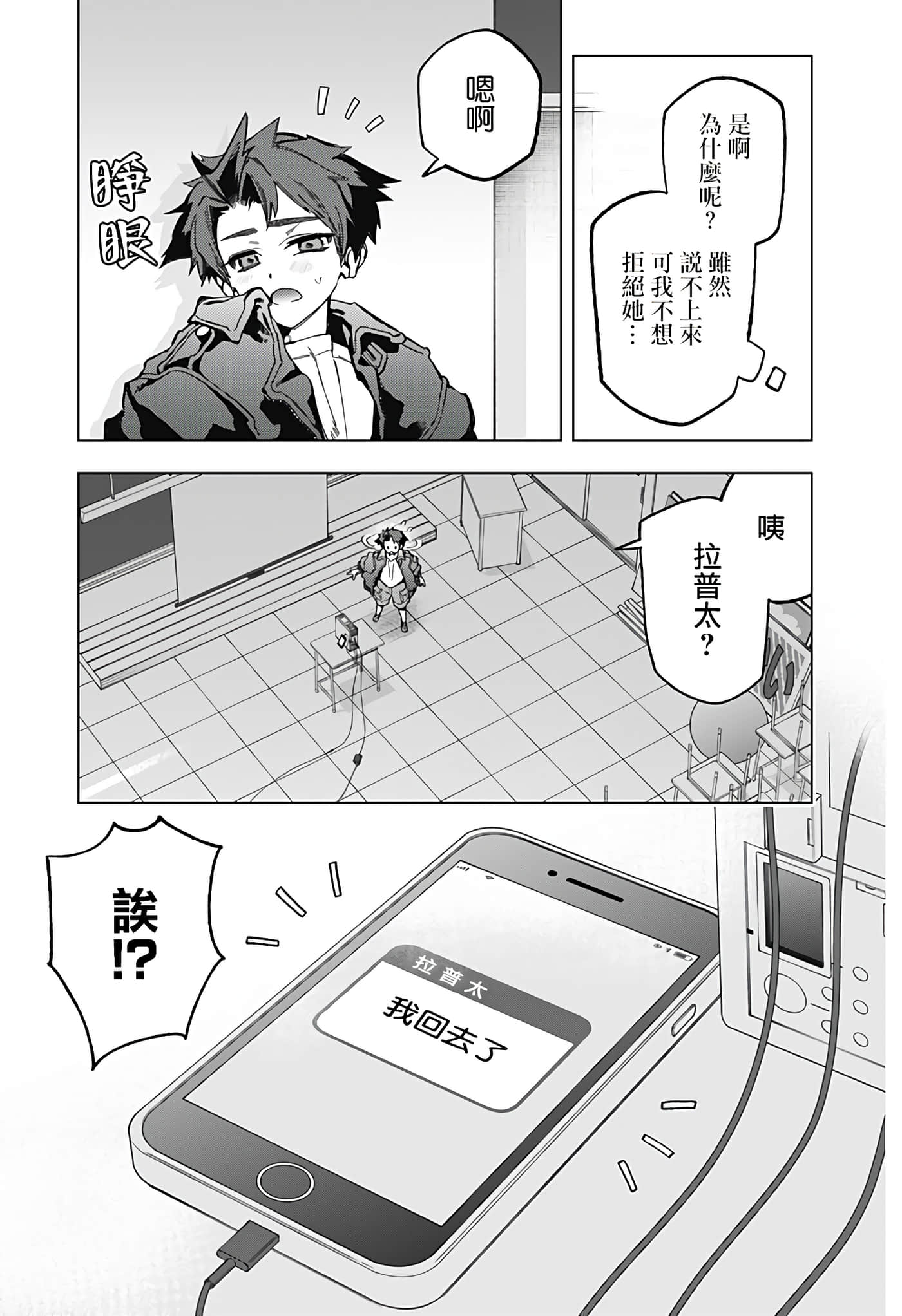 Page 56