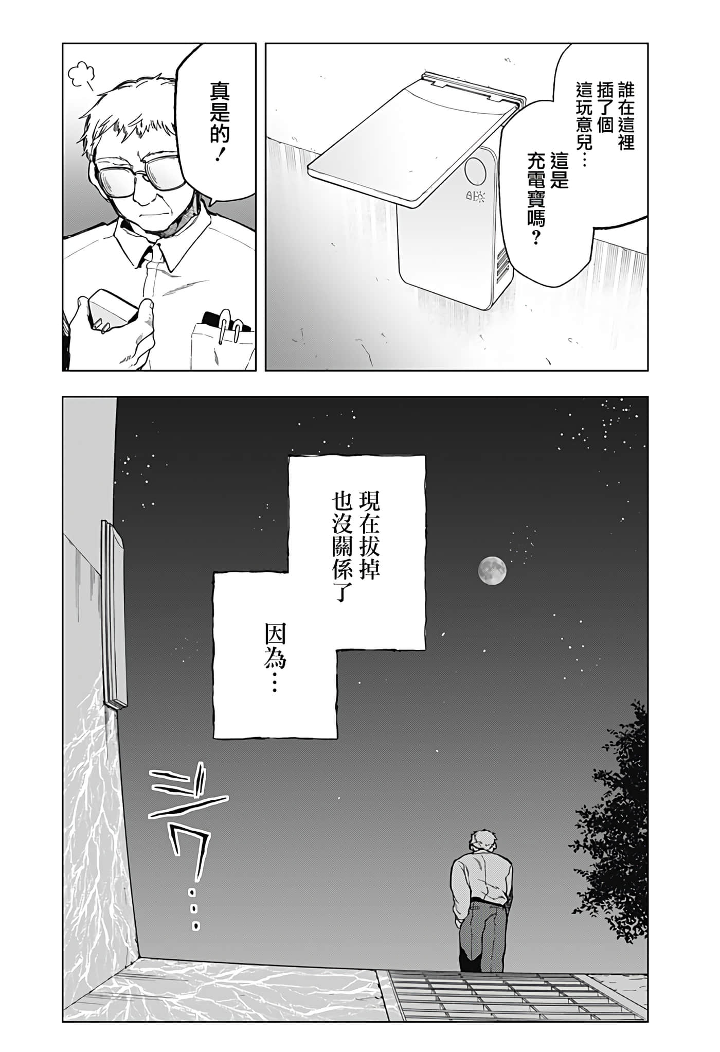 Page 60