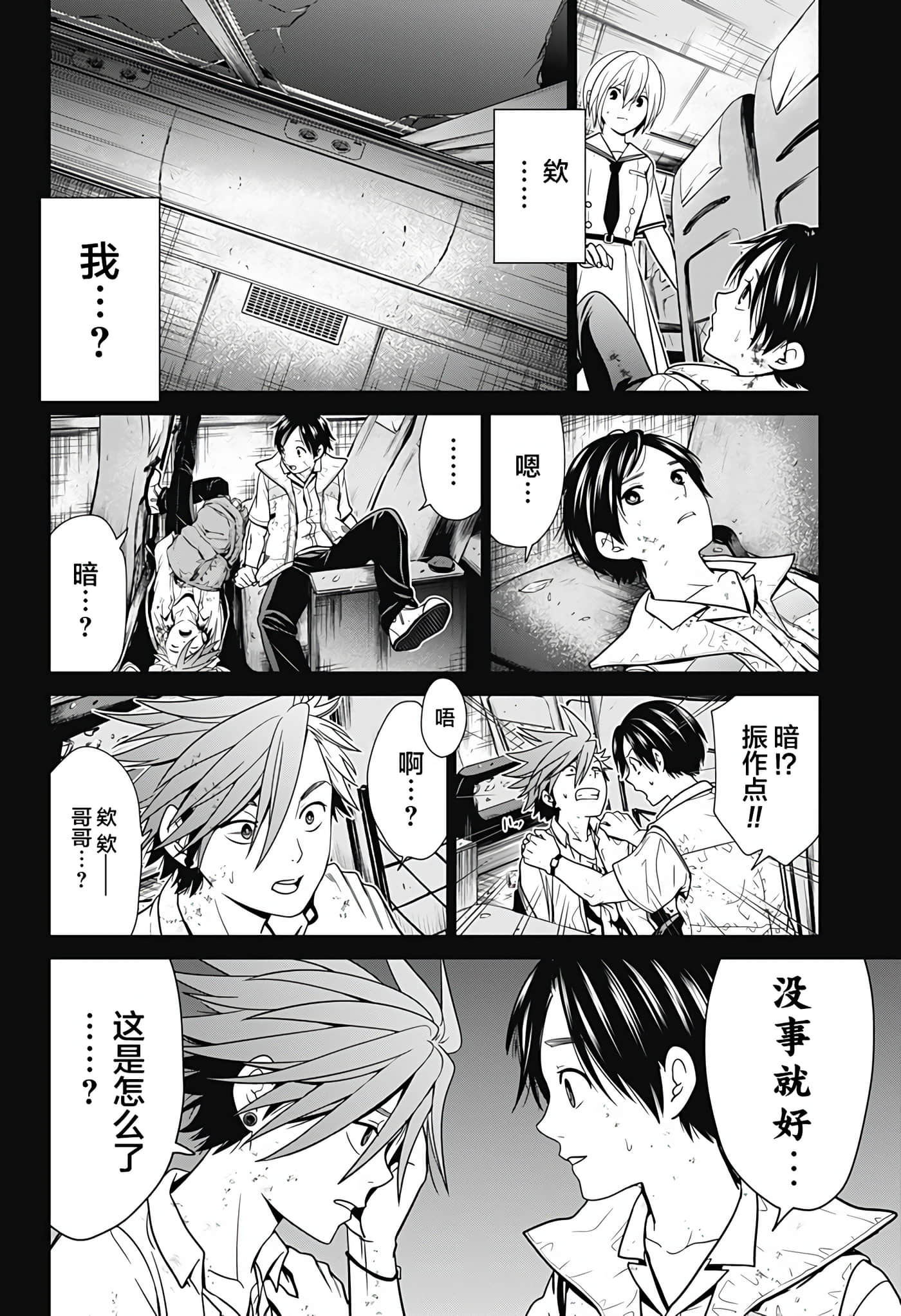 Page 40