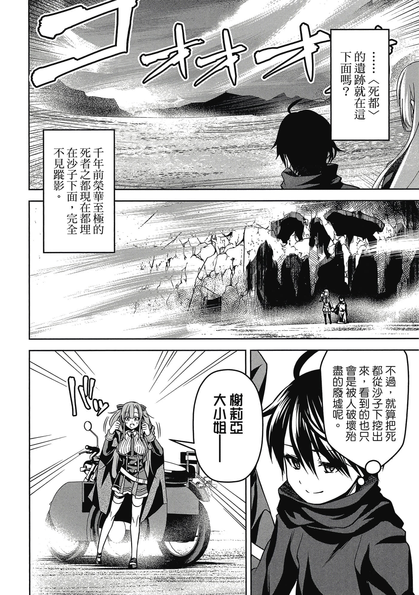 Page 75