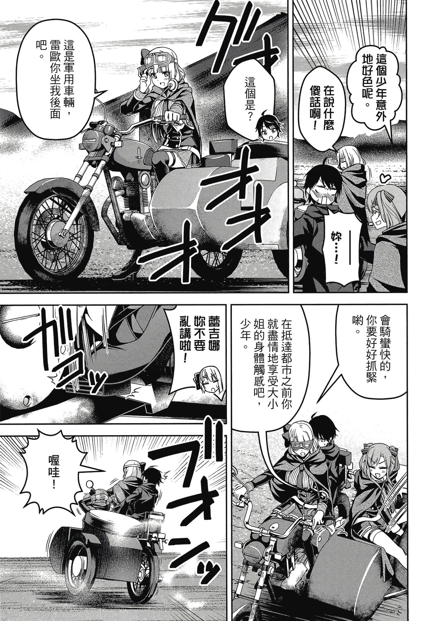 Page 78