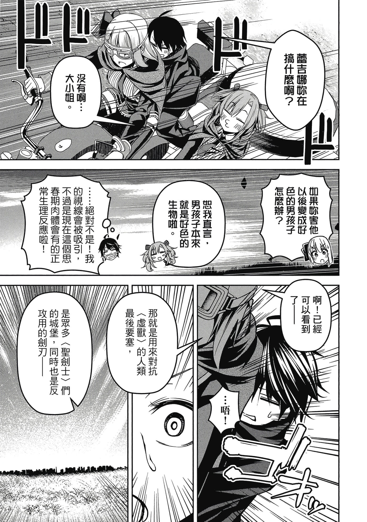Page 82