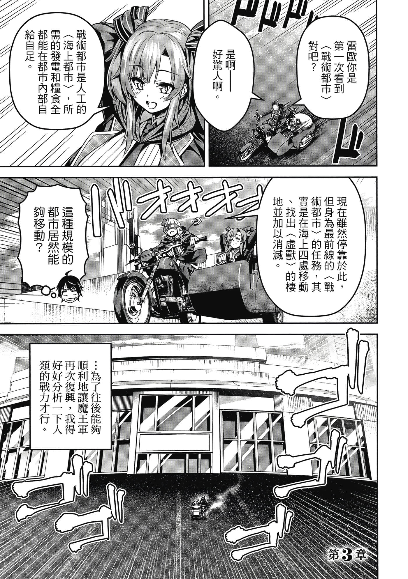 Page 84