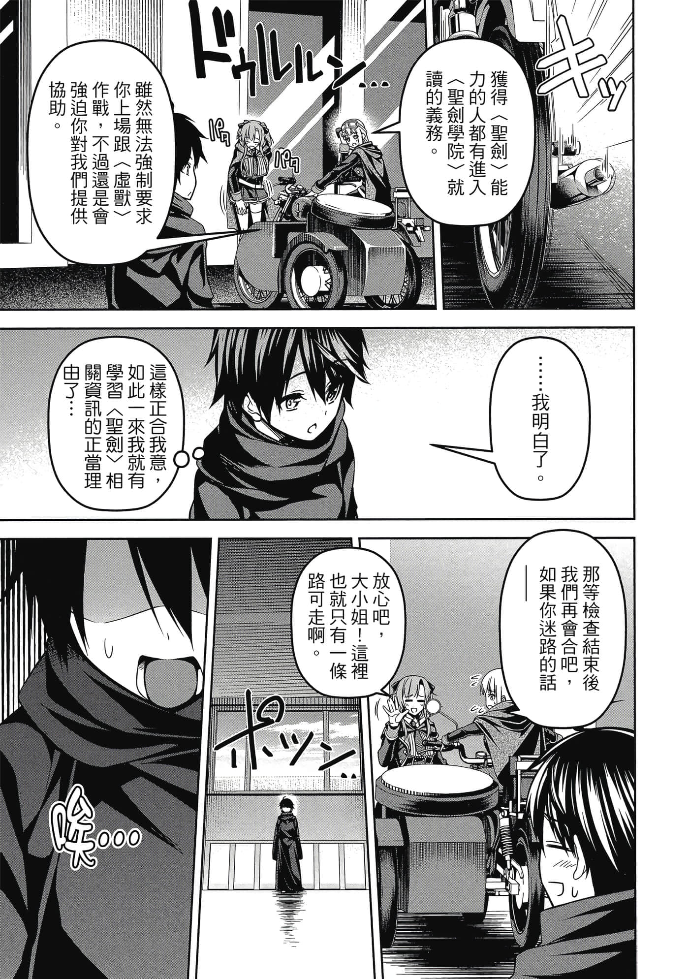 Page 86