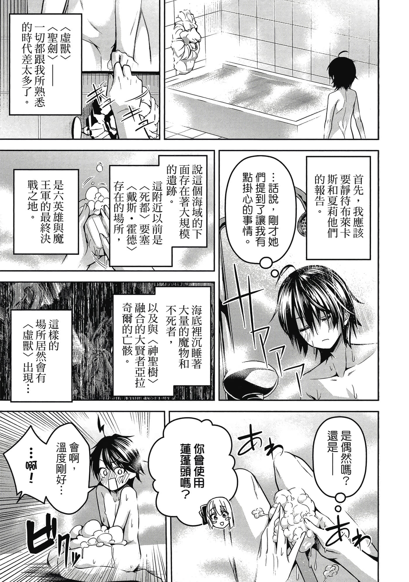 Page 104