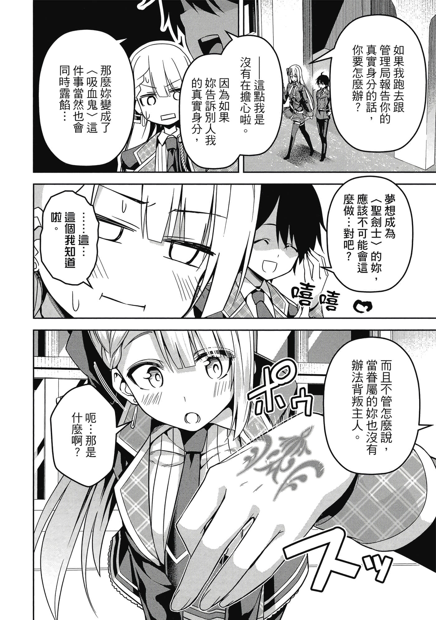 Page 120