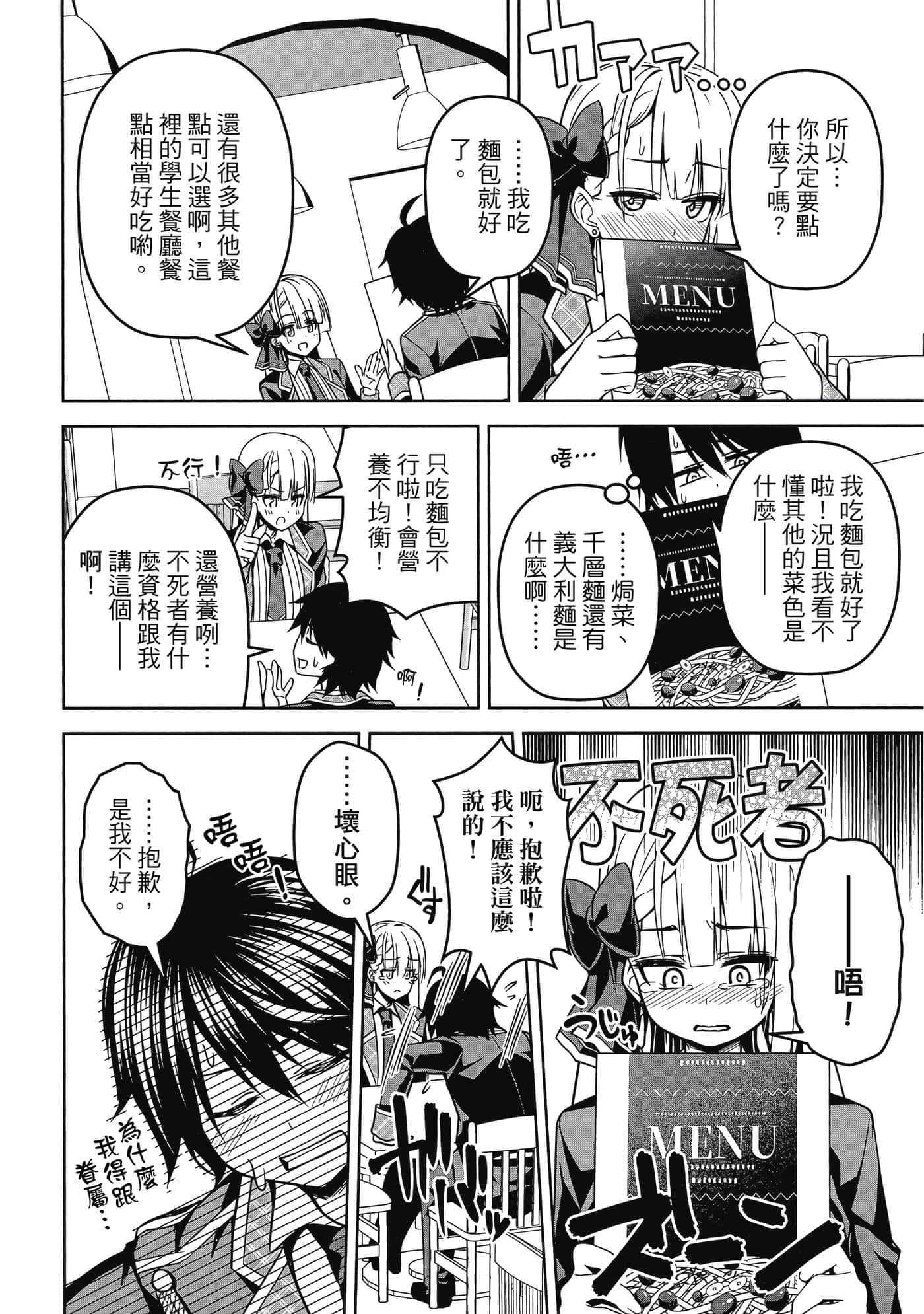 Page 124