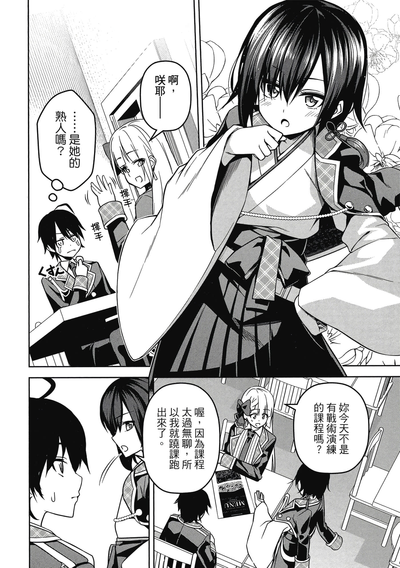 Page 126