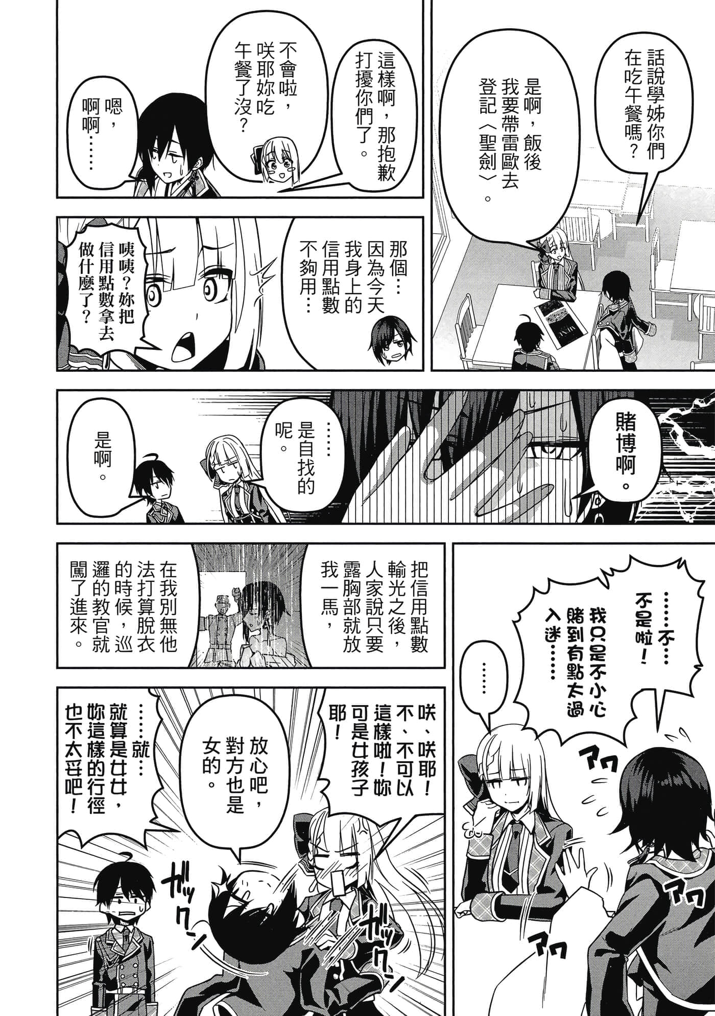 Page 127