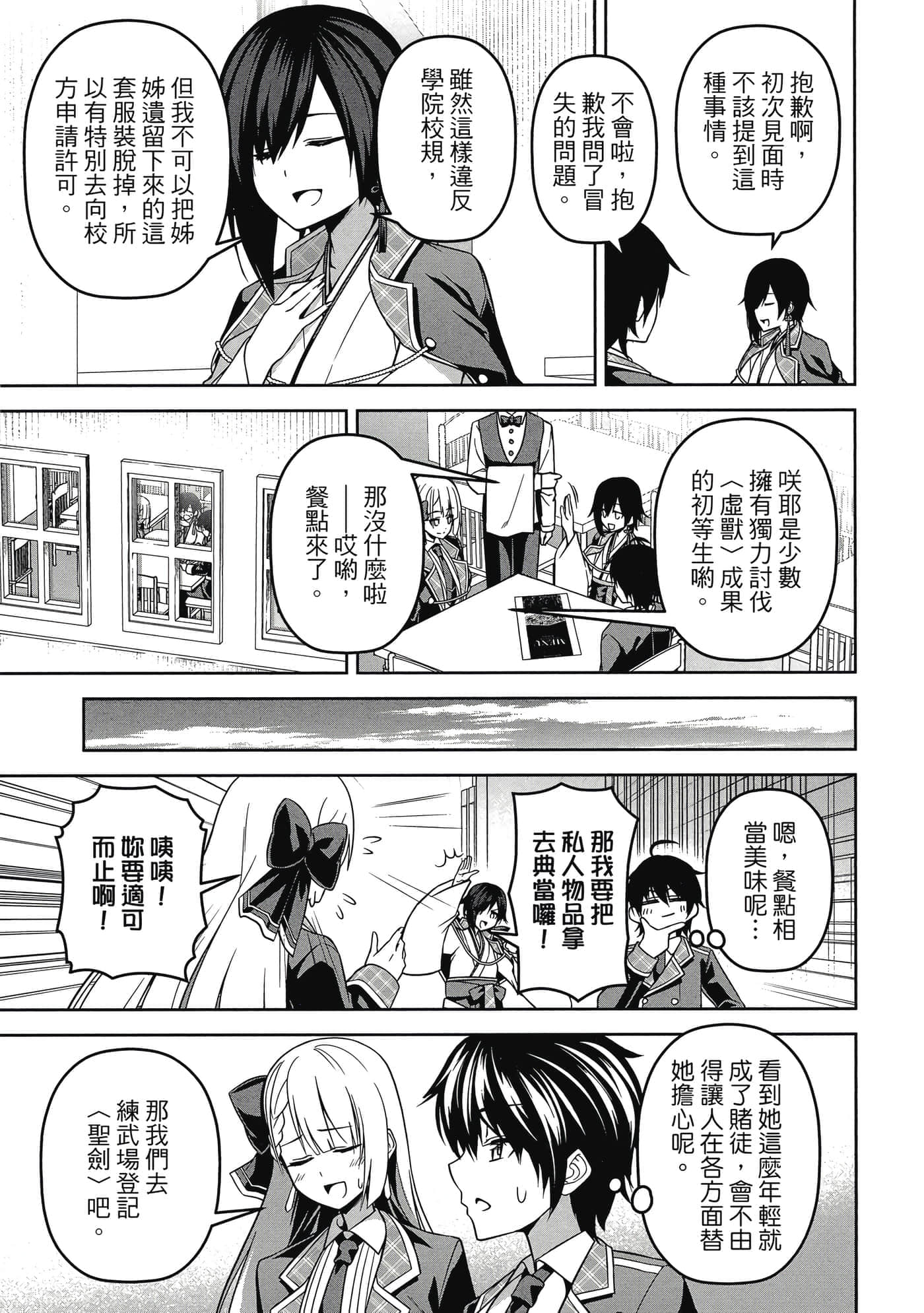 Page 130