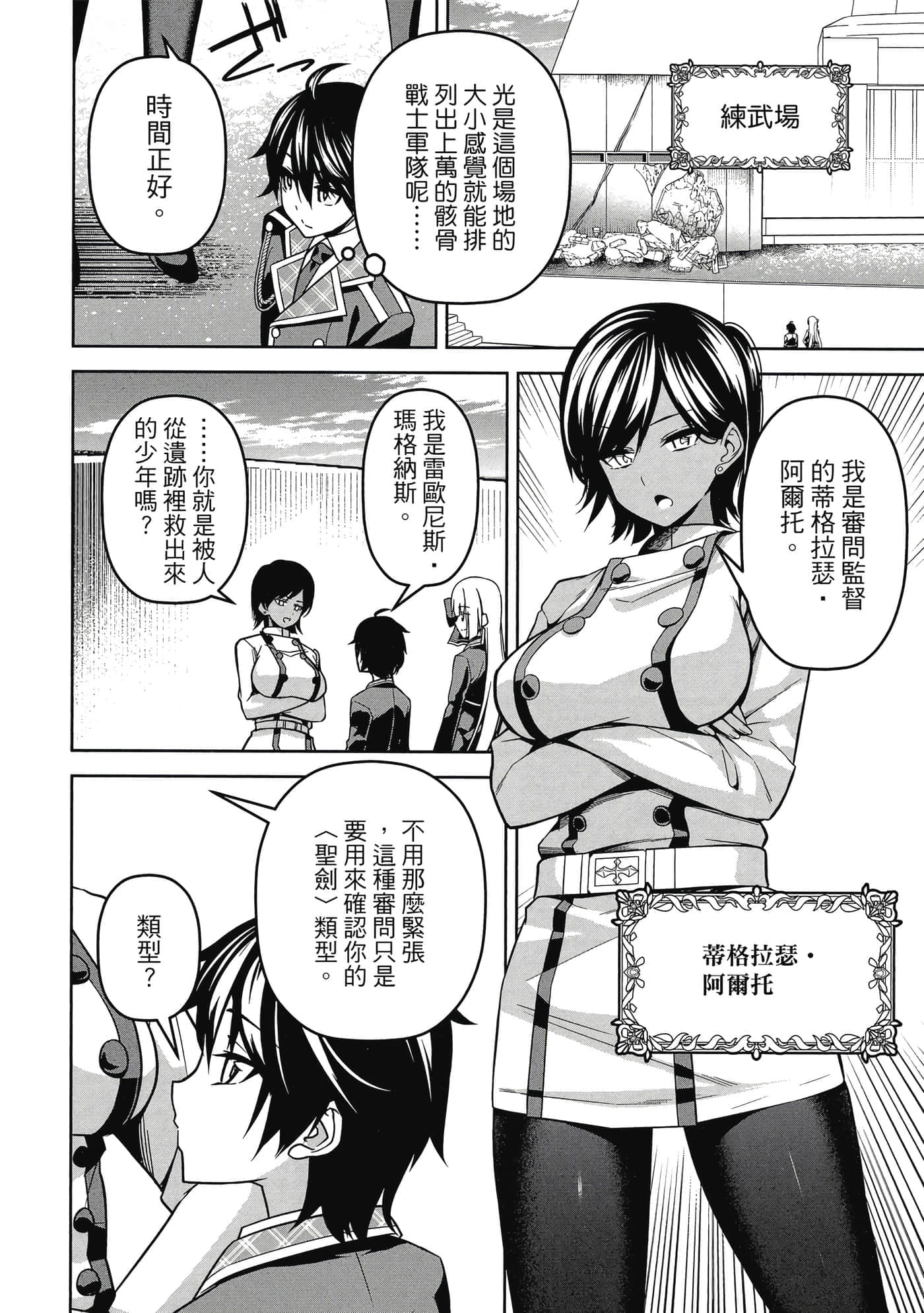 Page 131