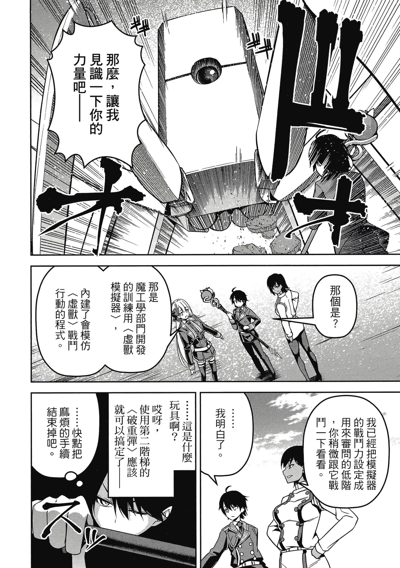 Page 133