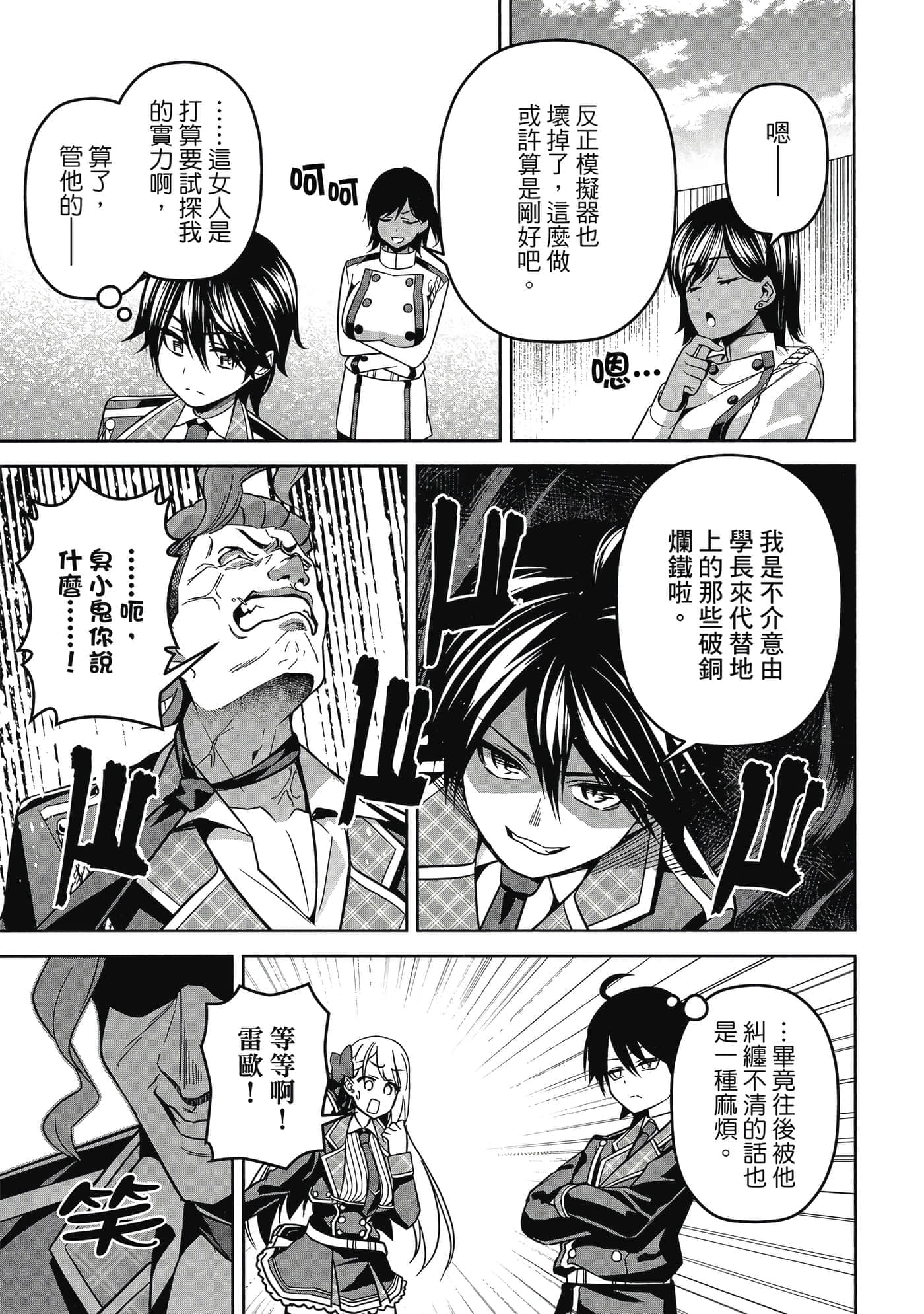 Page 136