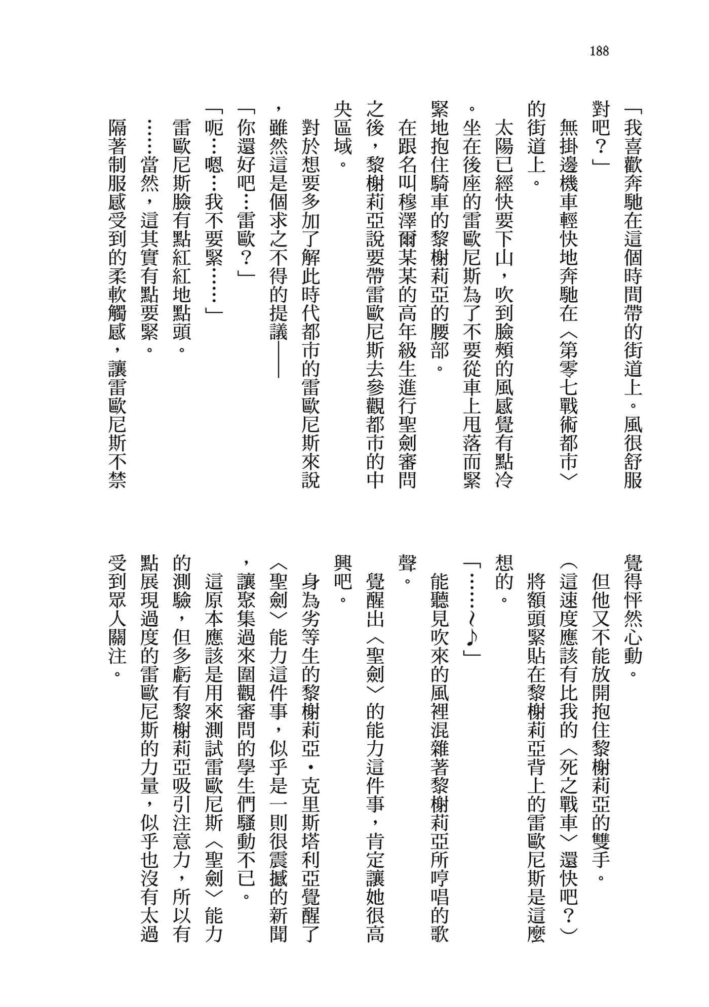 Page 170