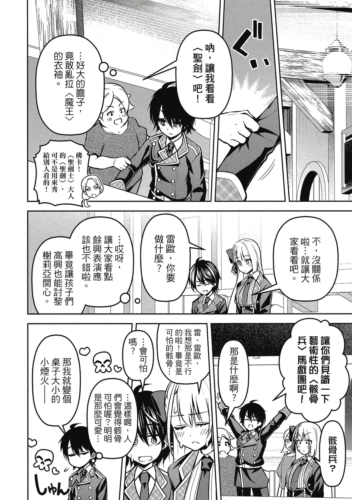 Page 59