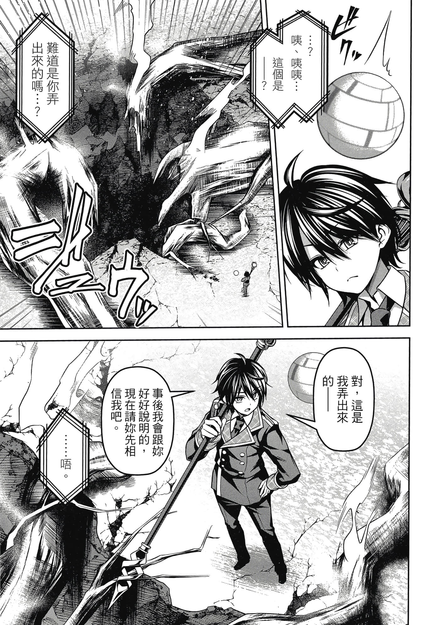 Page 100