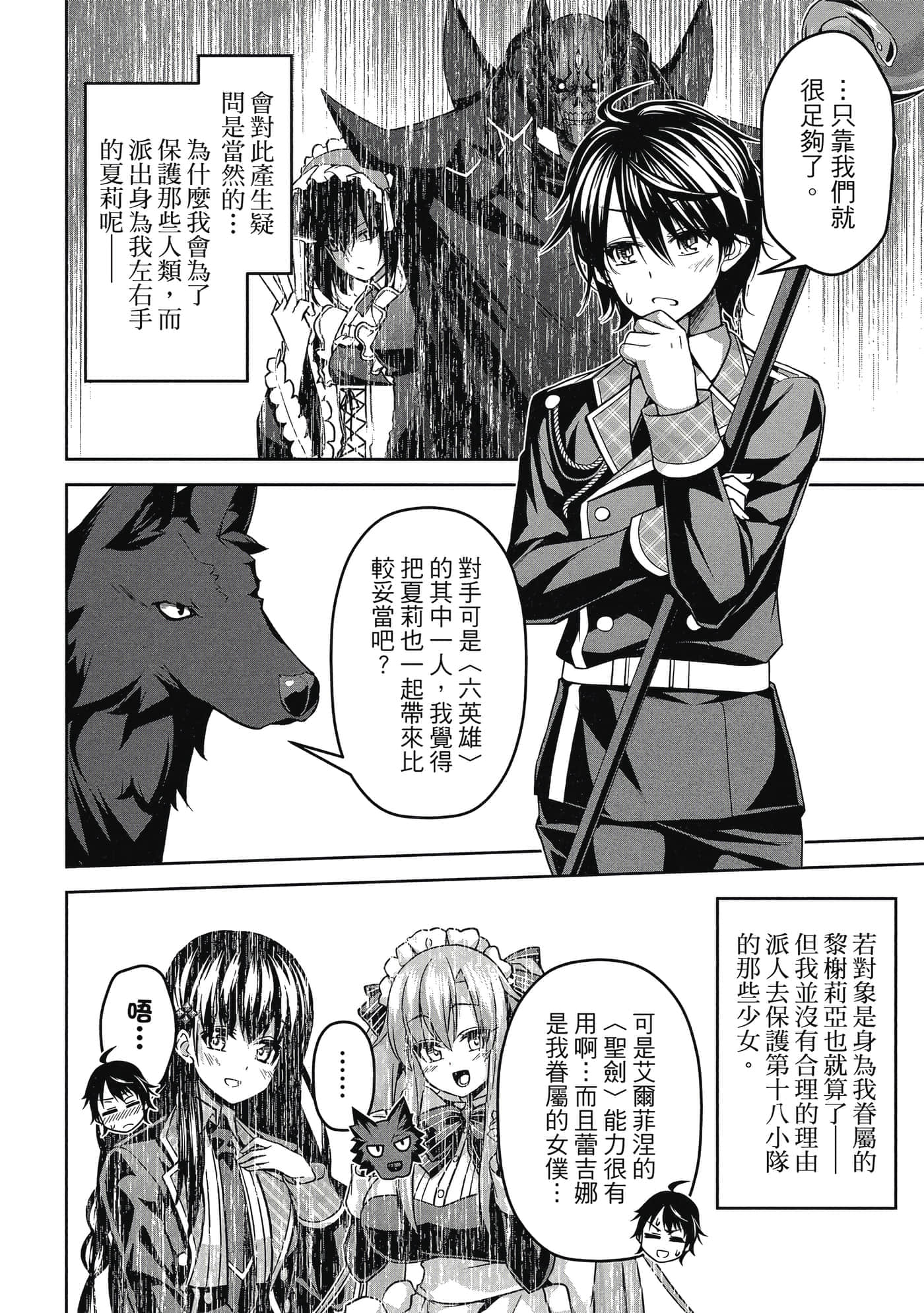 Page 107