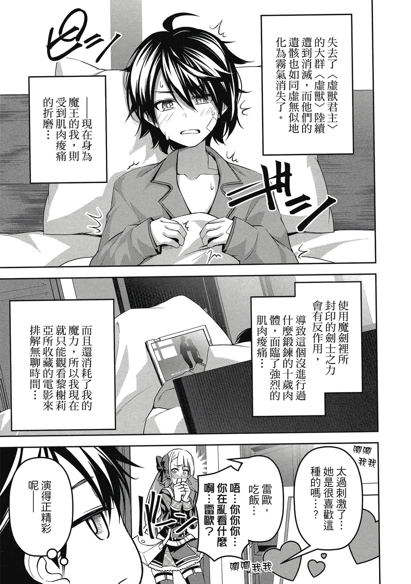 Page 146