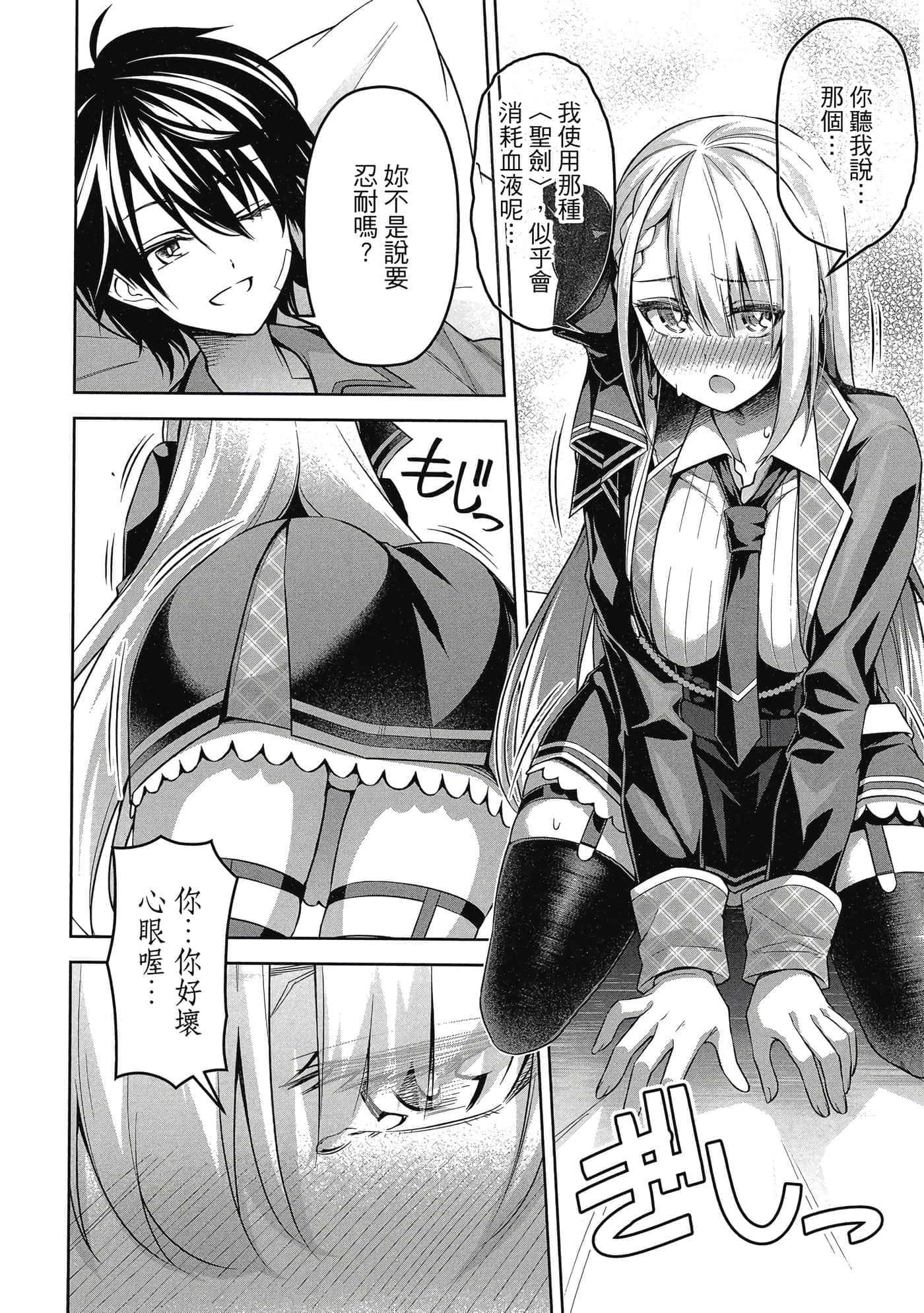 Page 149